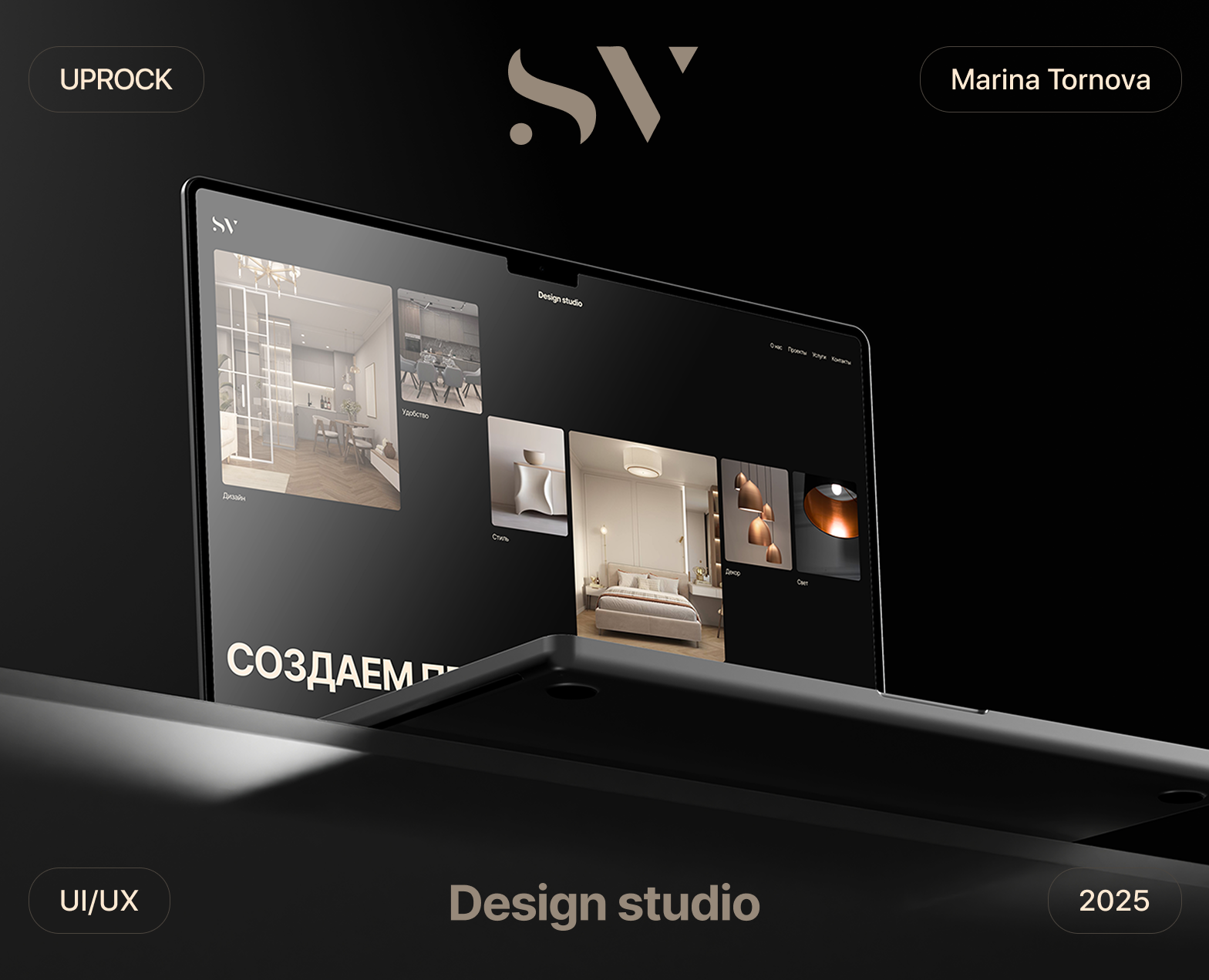 SV Design Studio — Интерфейсы на Dprofile