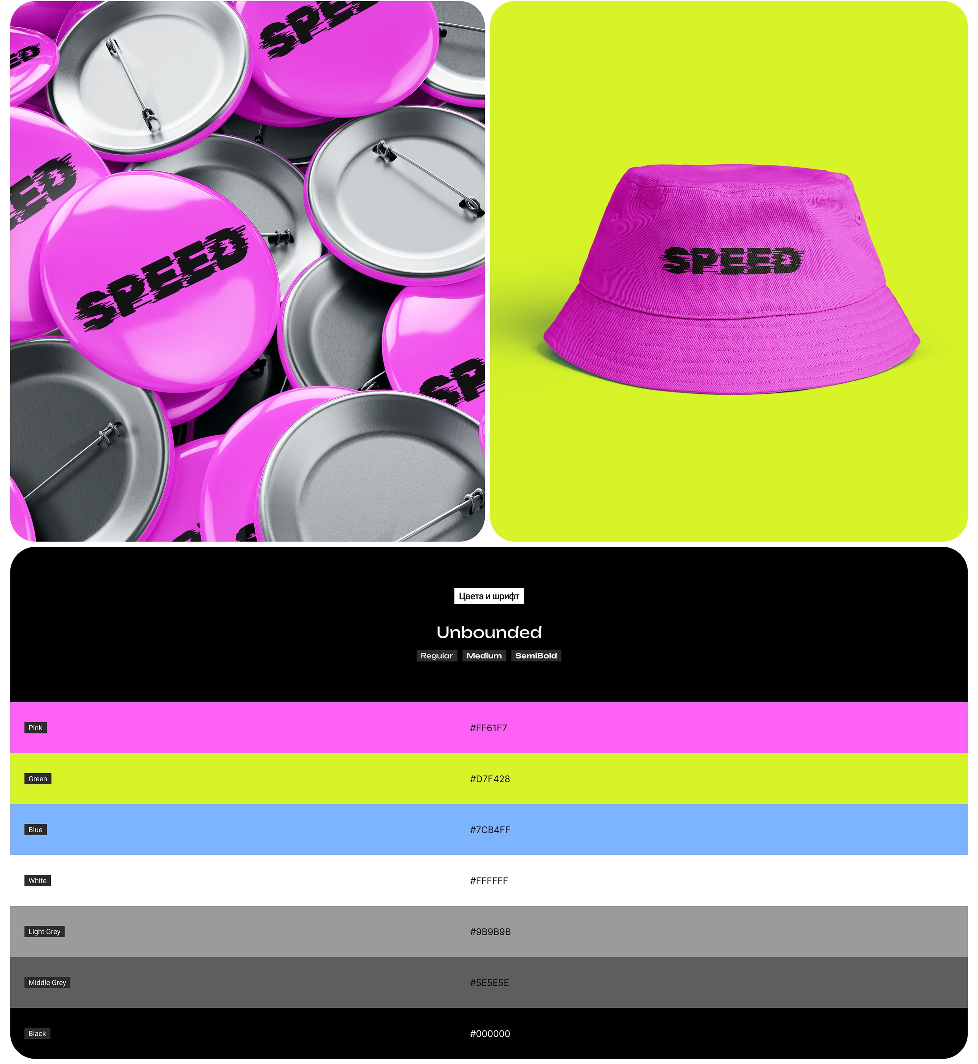 Speed — Изображение №11 — Интерфейсы на Dprofile
