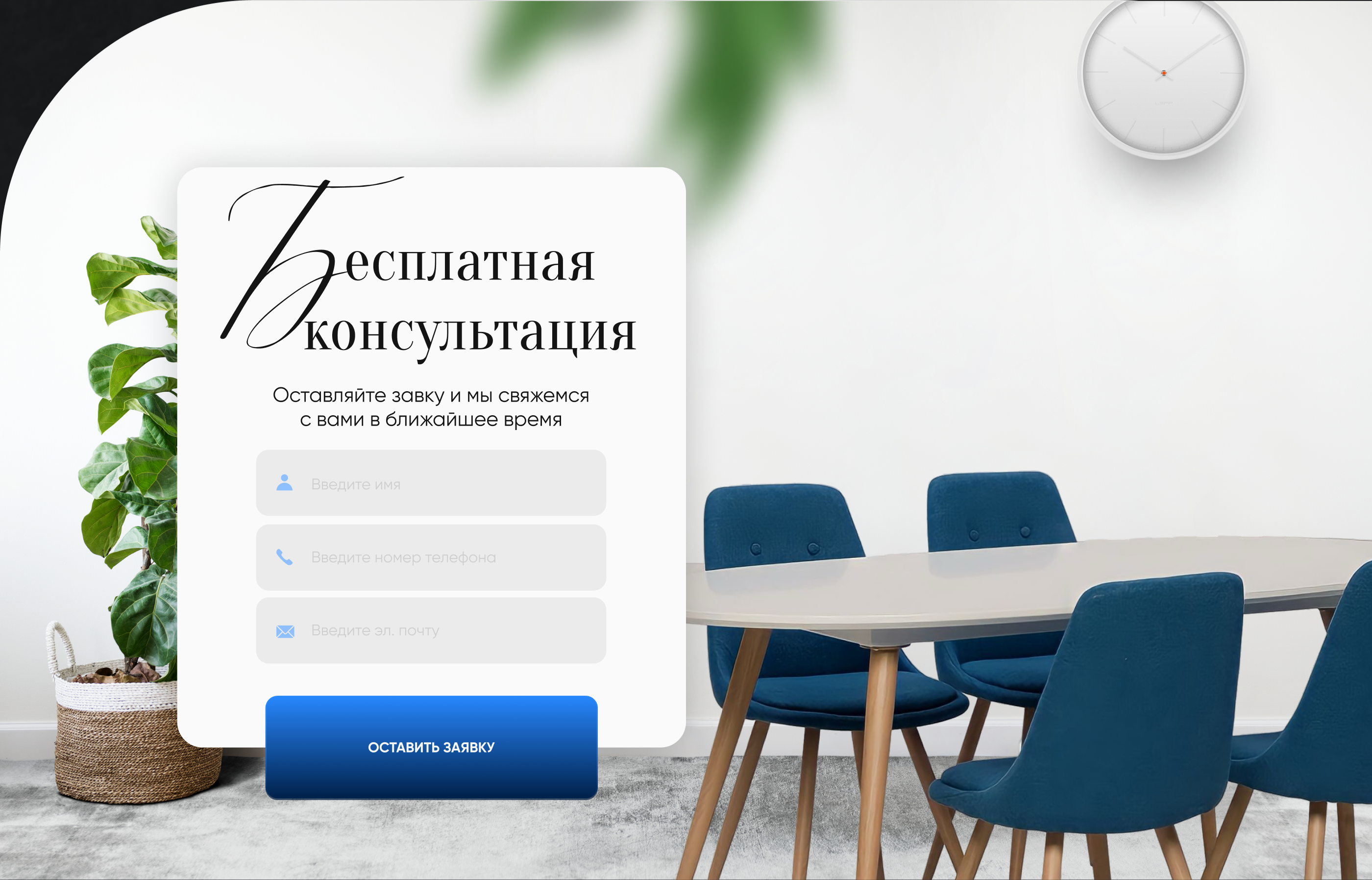 Сайт для дизайна интерьера — Изображение №7 — Интерфейсы, Графика на Dprofile