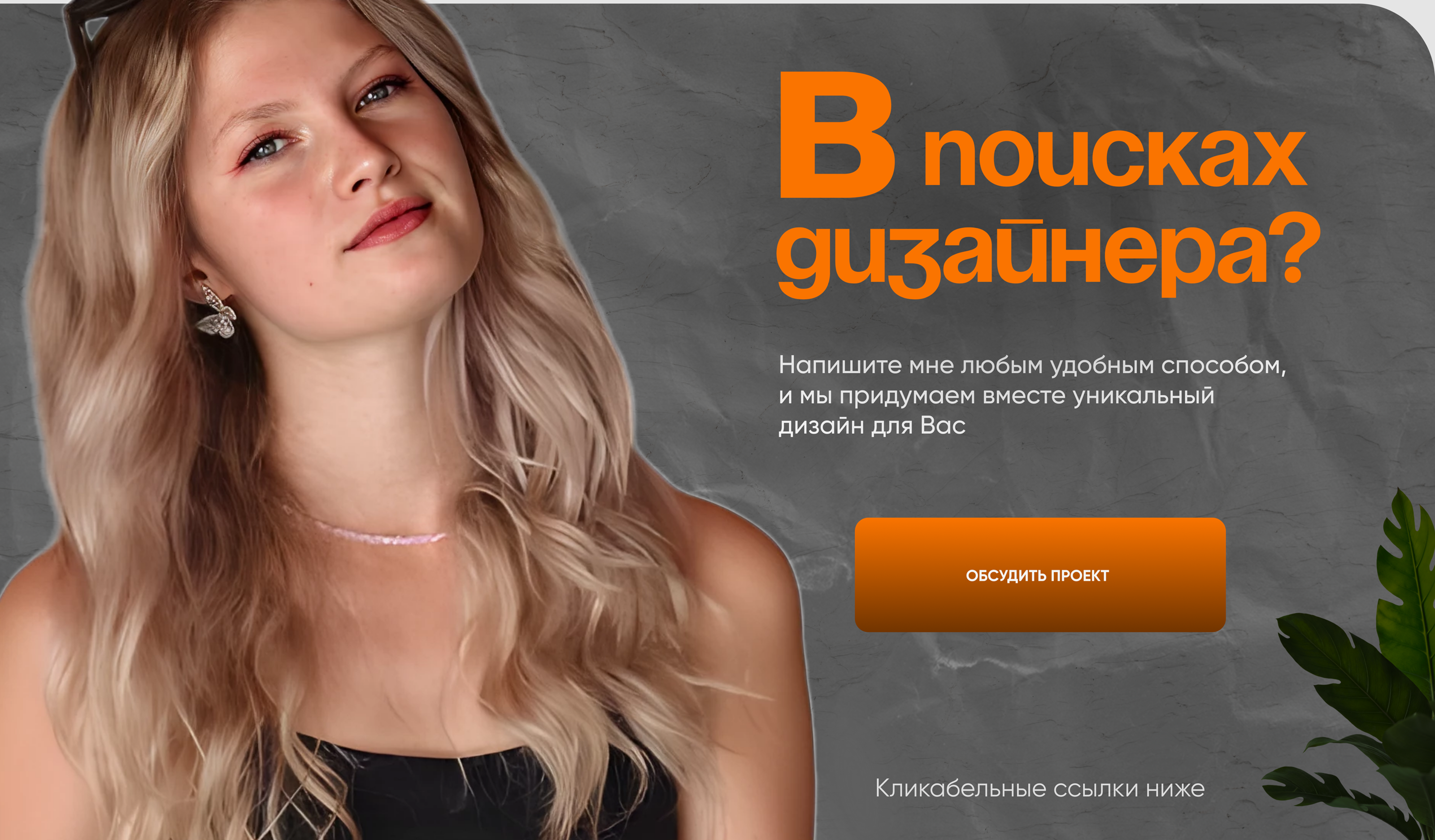 Инфографика будильника — Изображение №5 — Графика на Dprofile