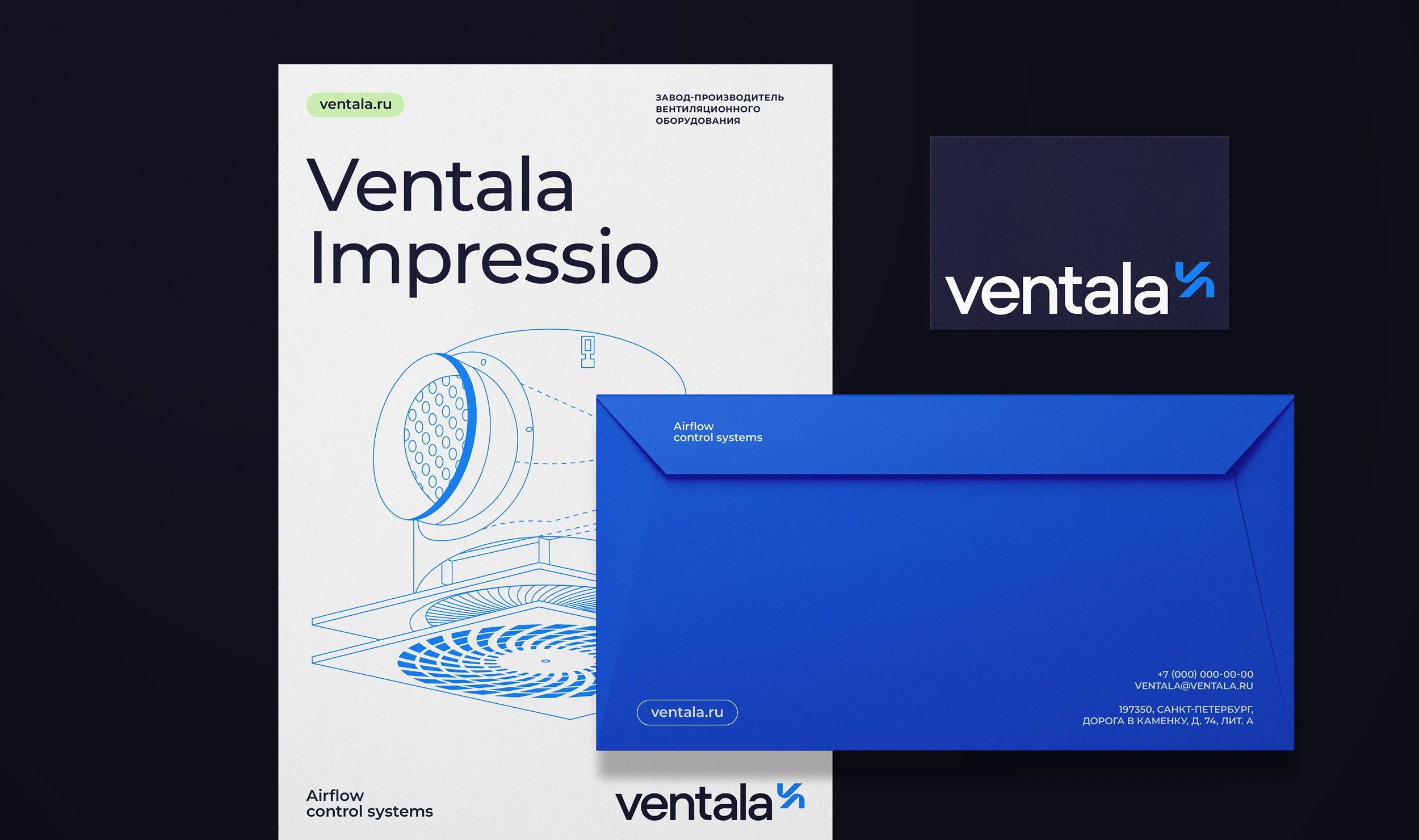 Ventala. Айдентика — Изображение №7 — Брендинг, Графика на Dprofile