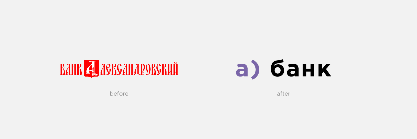 Банк Александровский. Ребрендинг — Изображение №2 — Брендинг, Графика на Dprofile