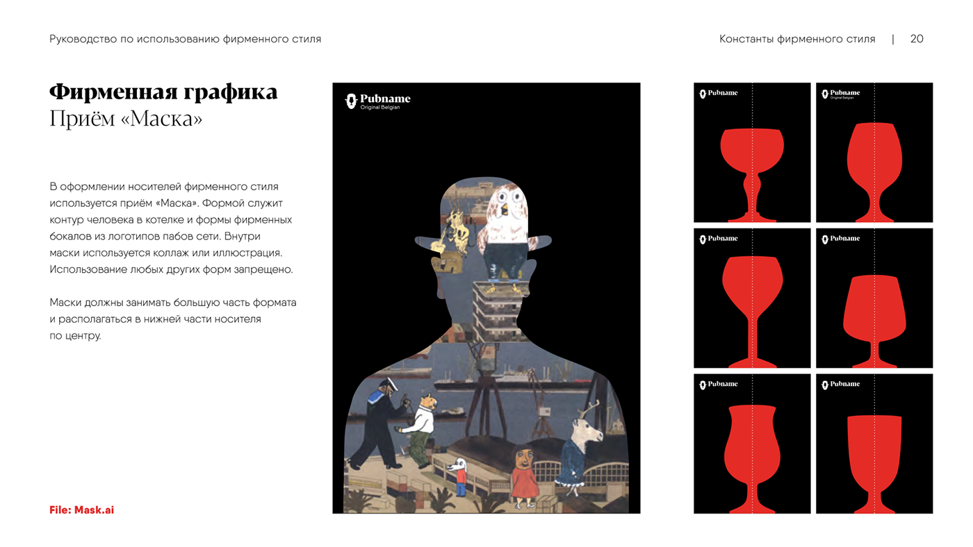 Original Belgian — Изображение №15 — Брендинг, Графика на Dprofile
