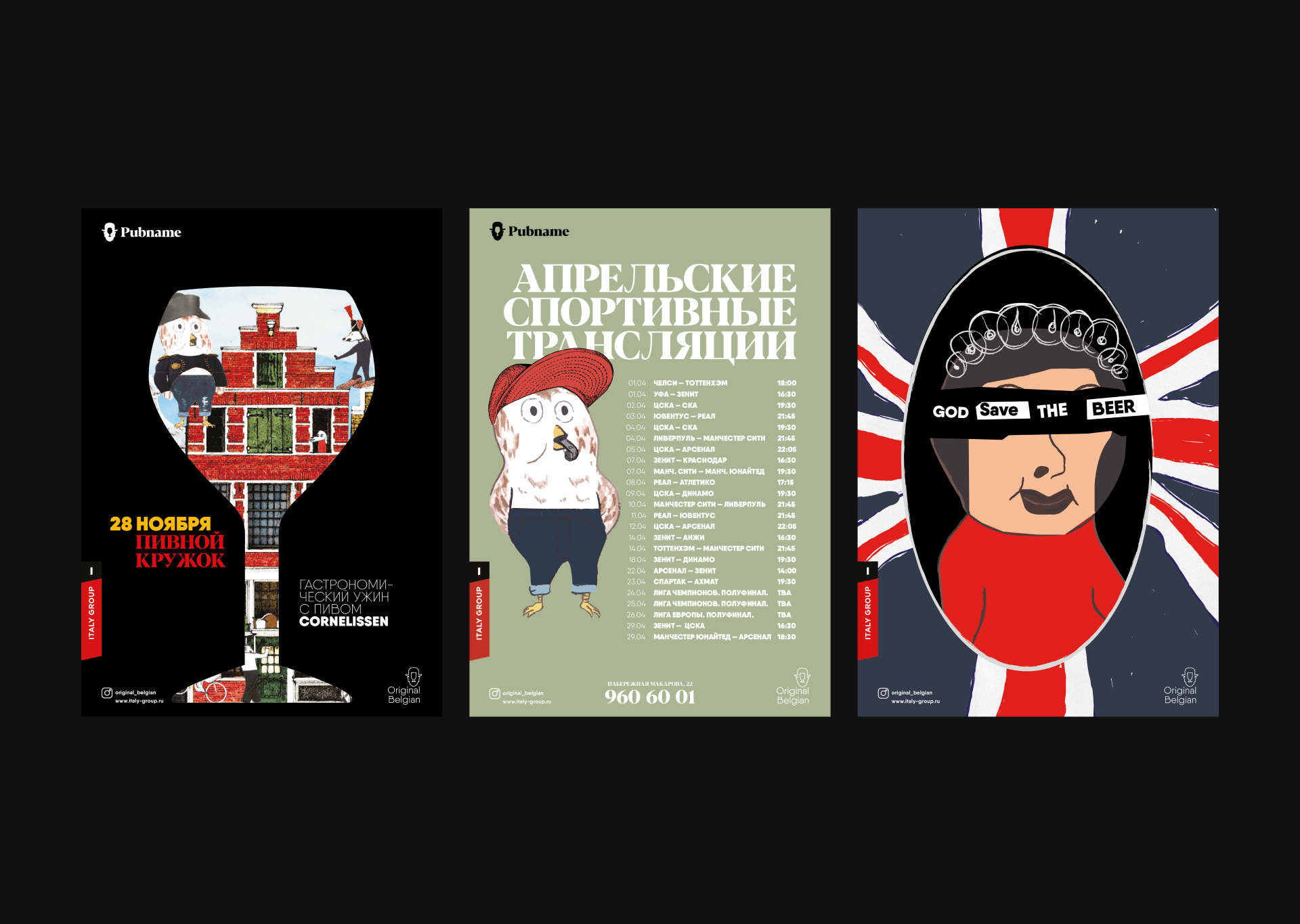 Original Belgian — Изображение №12 — Брендинг, Графика на Dprofile