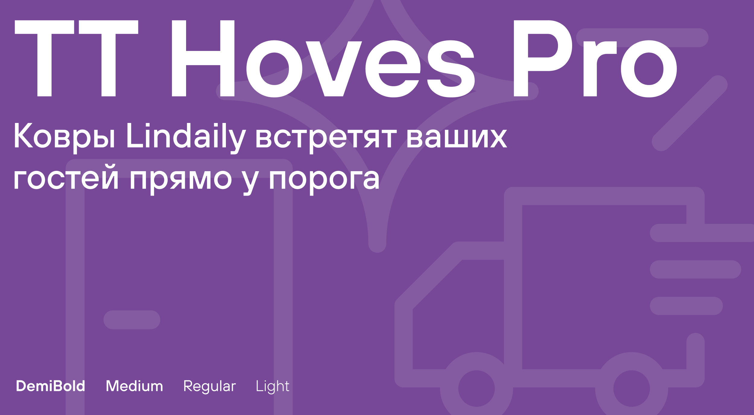 Lindaily. Разработка бренда — Изображение №6 — Брендинг, Иллюстрация на Dprofile