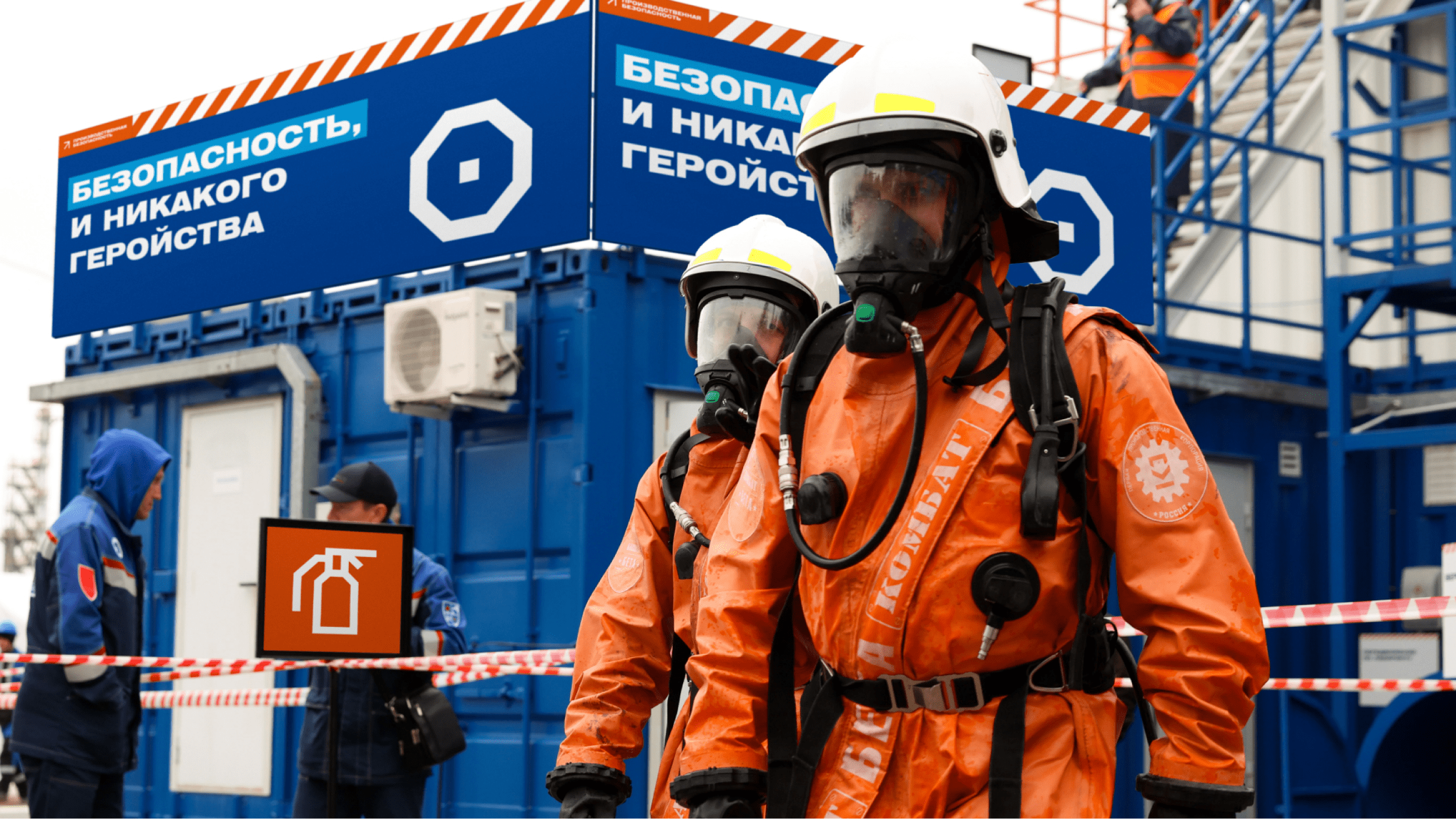 Газпром нефть. Айдентика производственной безопасности — Изображение №10 — Брендинг, Графика на Dprofile