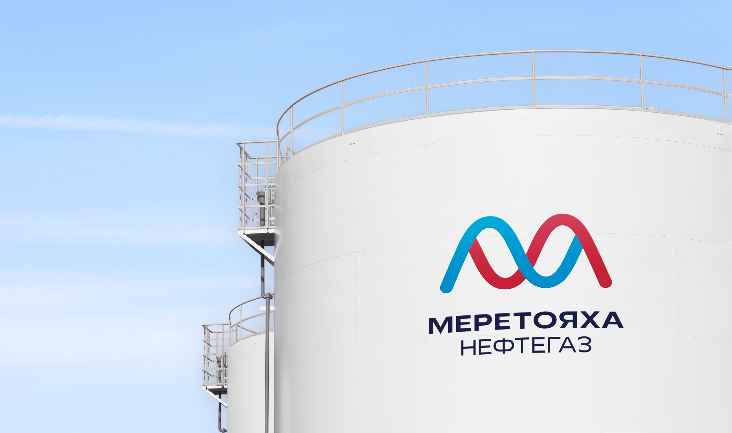 Меретояханефтегаз. Разработка бренда — Изображение №12 — Брендинг, Графика на Dprofile