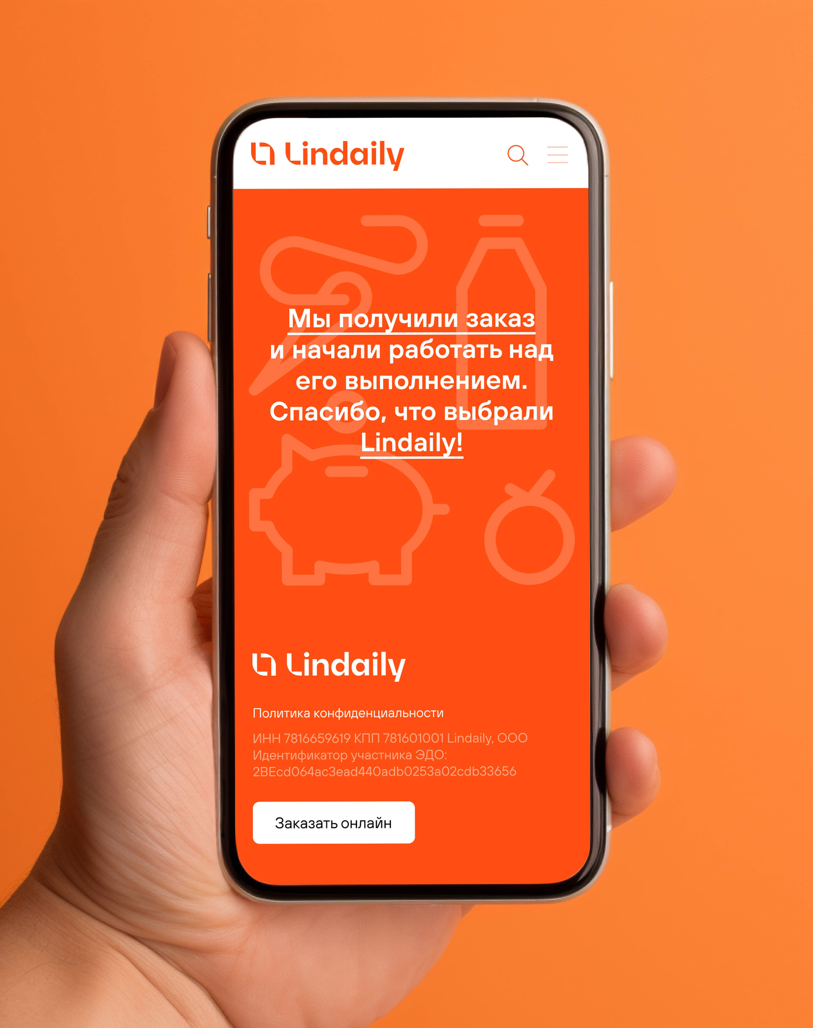 Lindaily. Разработка сайта — Изображение №9 — Интерфейсы, Брендинг на Dprofile