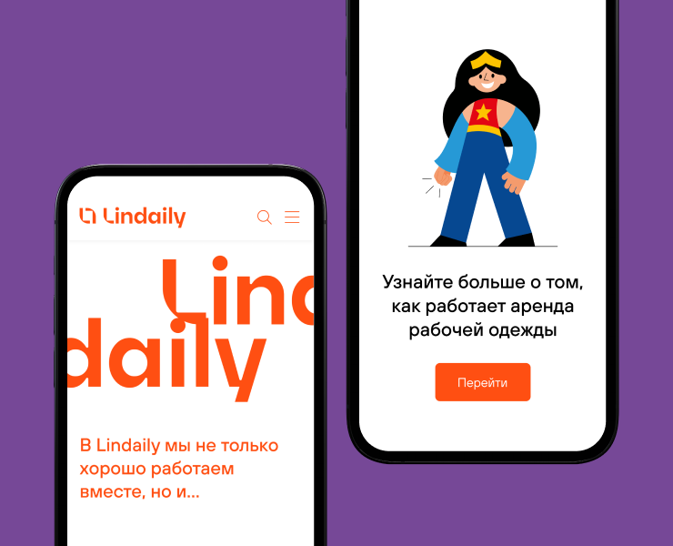 Lindaily. Разработка сайта на Dprofile