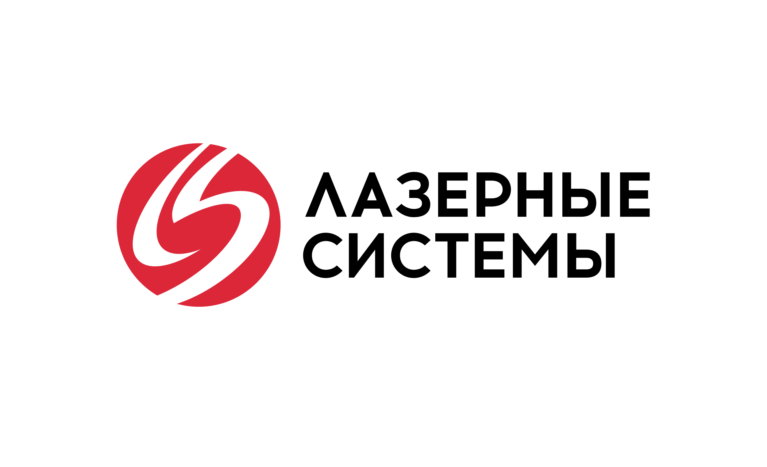 Лазерные системы. Айдентика — Изображение №3 — Брендинг на Dprofile
