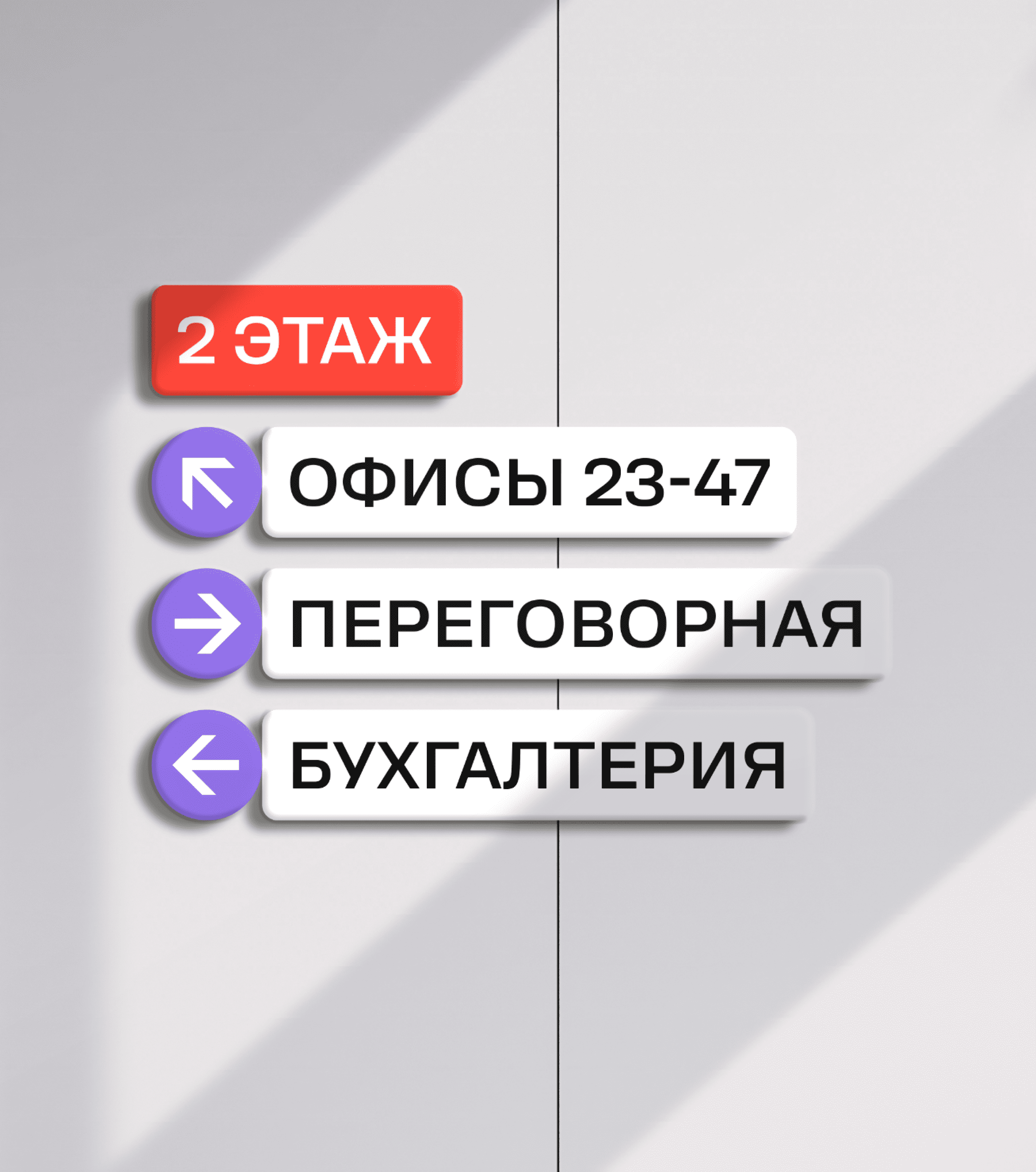 Лазерные системы. Айдентика — Изображение №21 — Брендинг на Dprofile