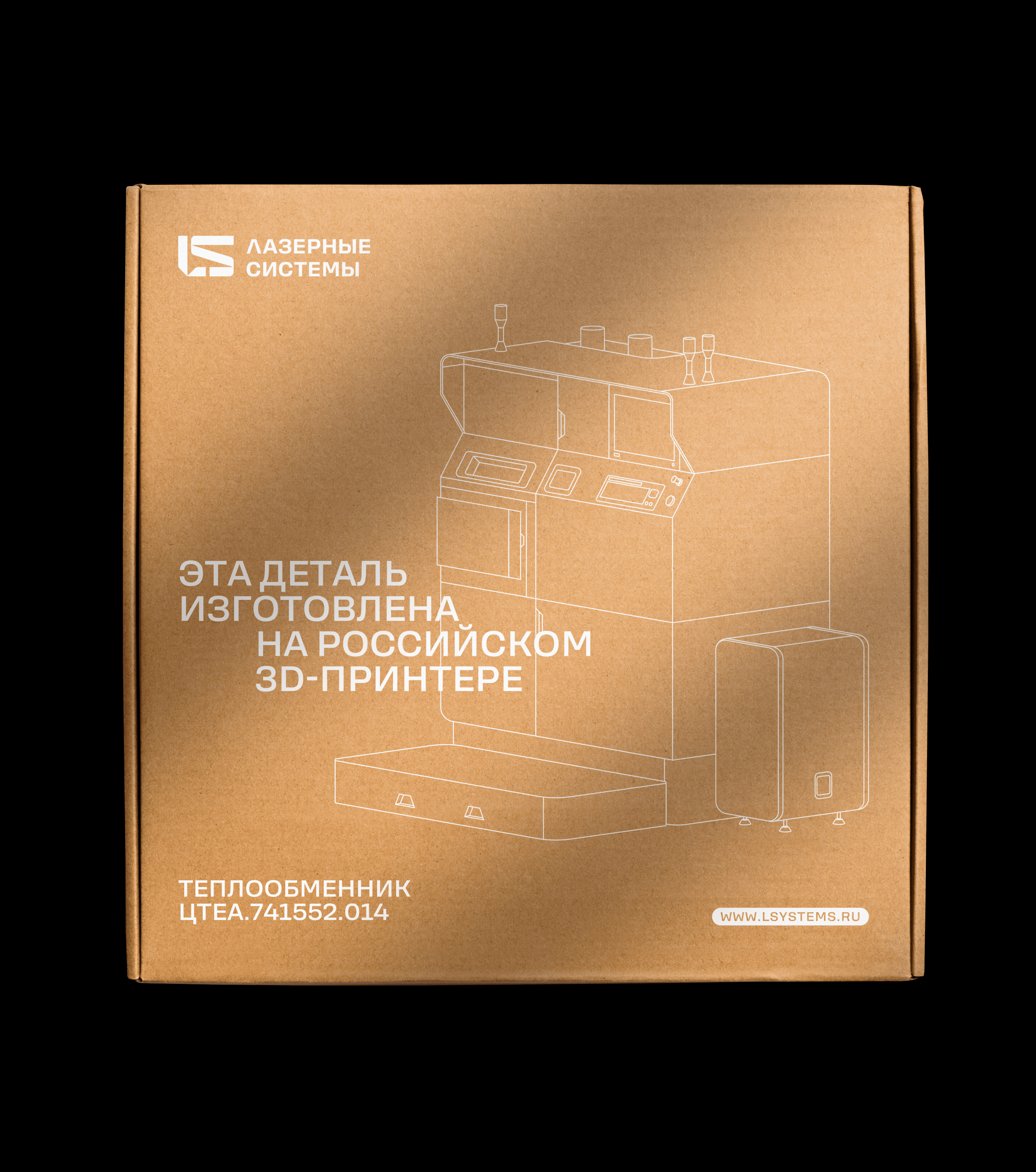 Лазерные системы. Айдентика — Изображение №22 — Брендинг на Dprofile