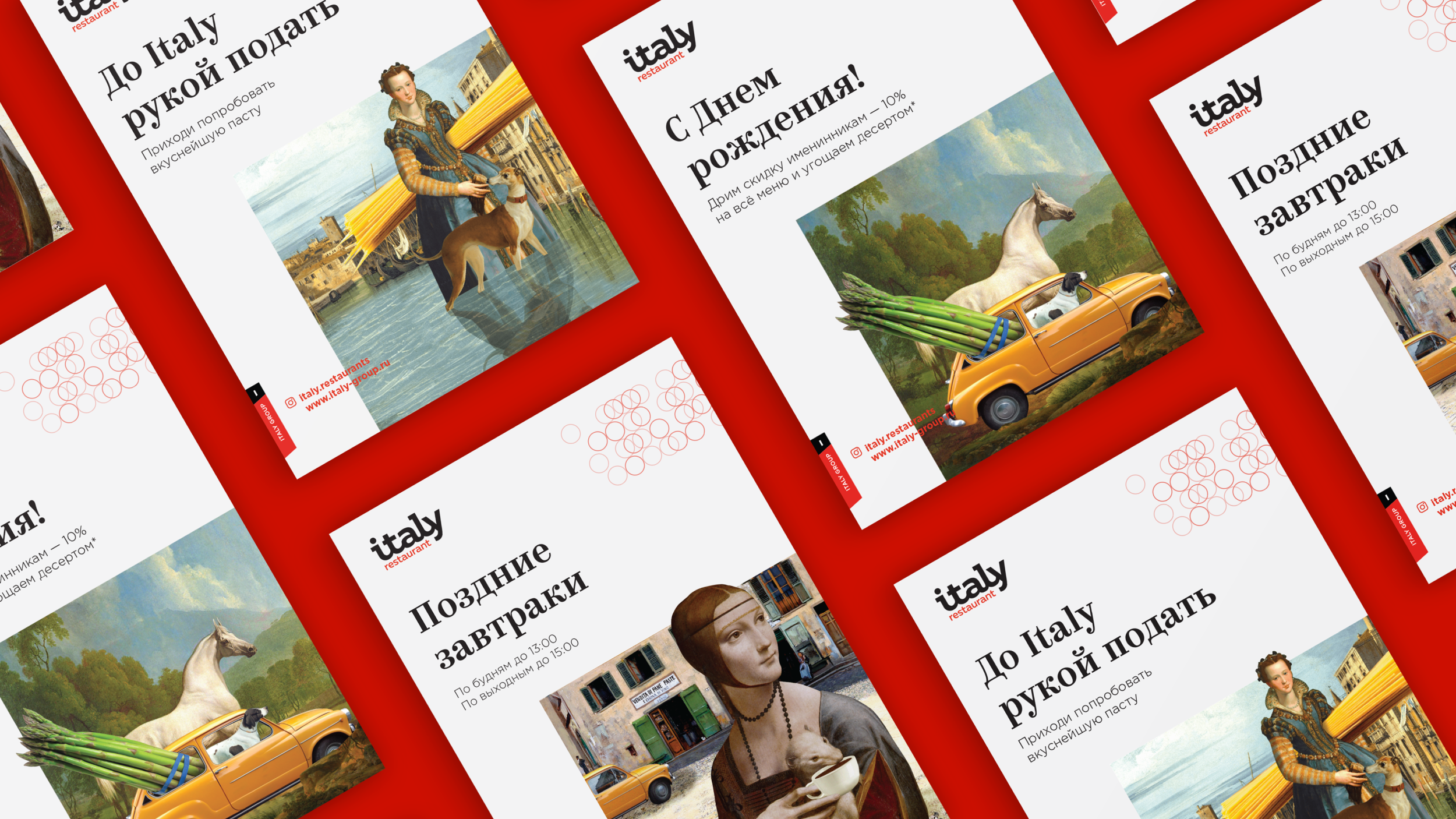 Italy. Ребрендинг — Изображение №13 — Брендинг, Графика на Dprofile