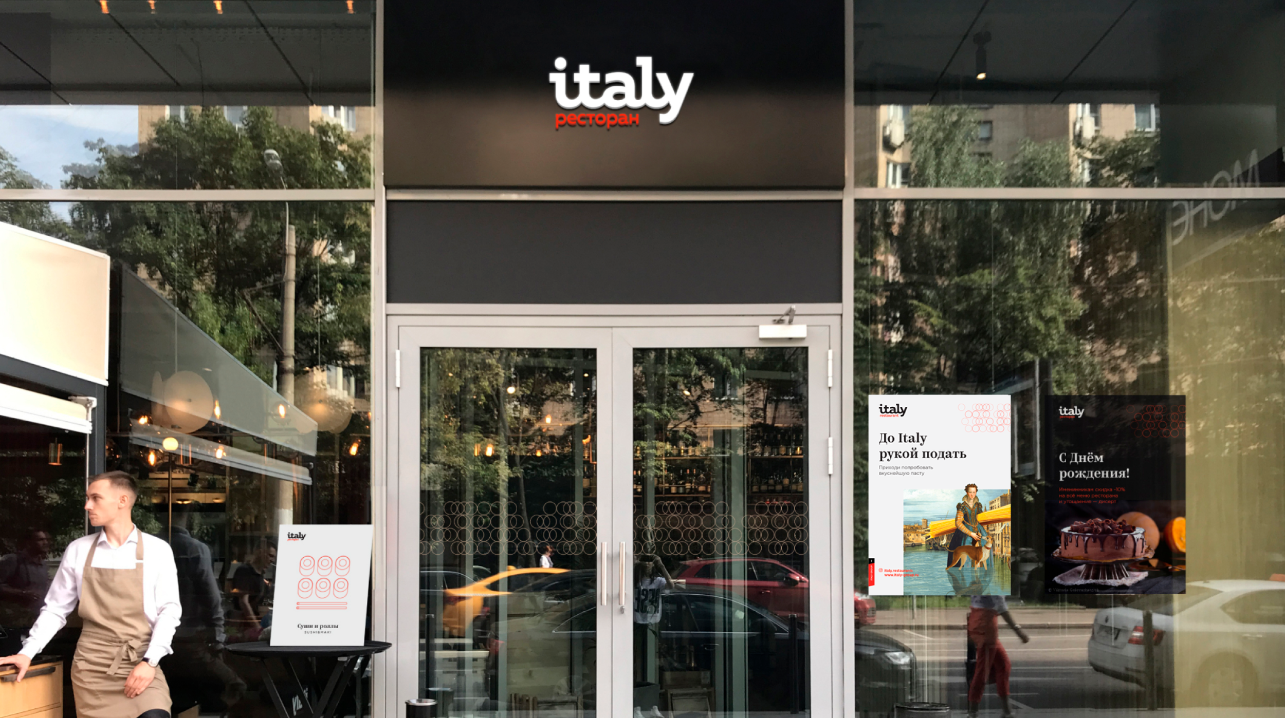 Italy. Ребрендинг — Изображение №17 — Брендинг, Графика на Dprofile