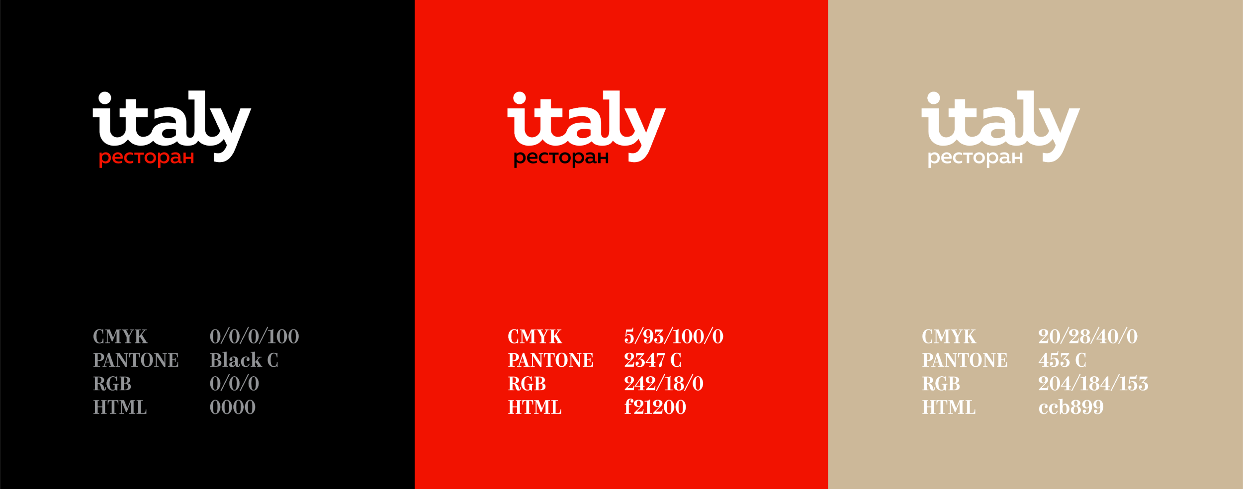 Italy. Ребрендинг — Изображение №4 — Брендинг, Графика на Dprofile