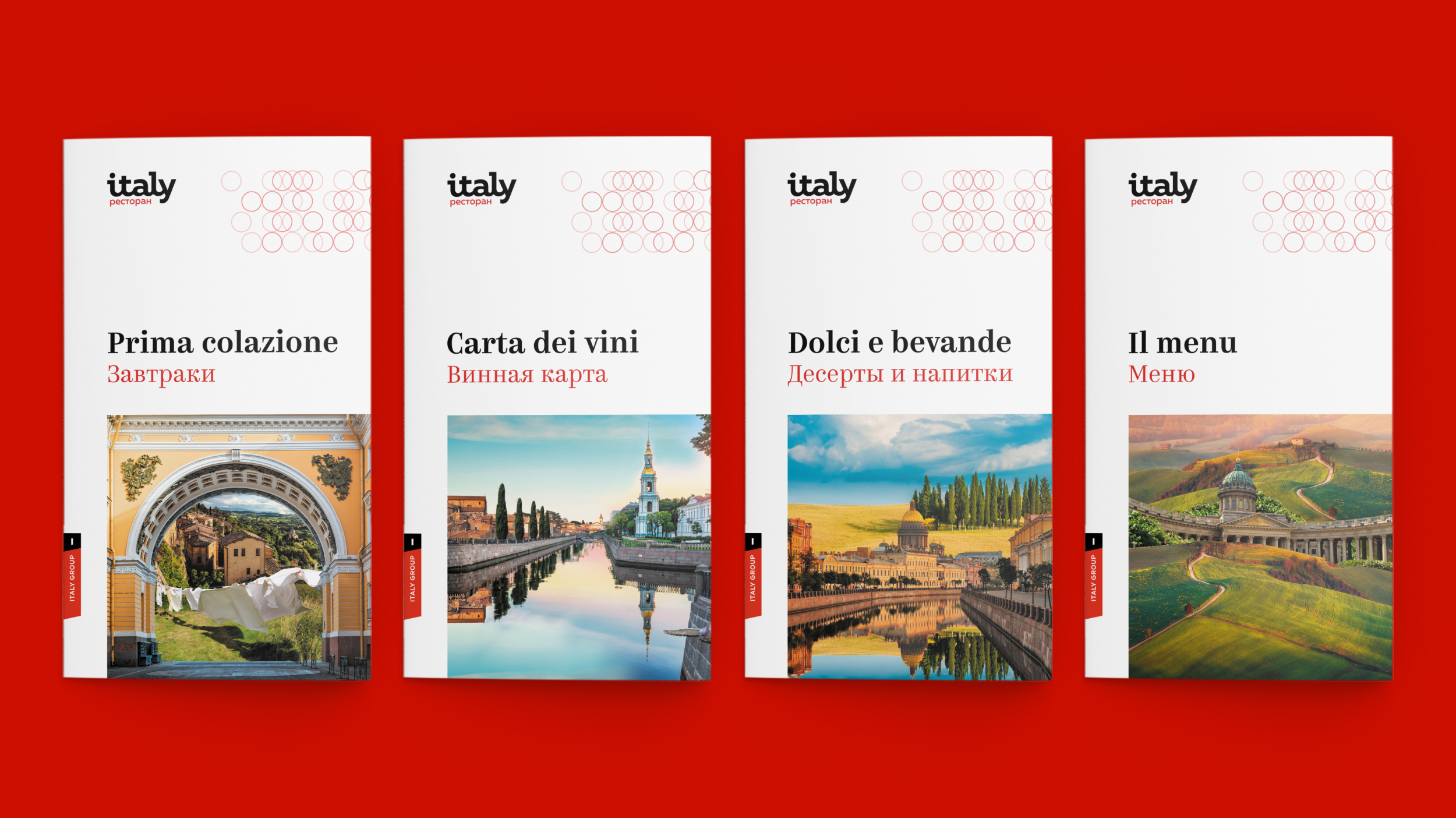 Italy. Ребрендинг — Изображение №7 — Брендинг, Графика на Dprofile