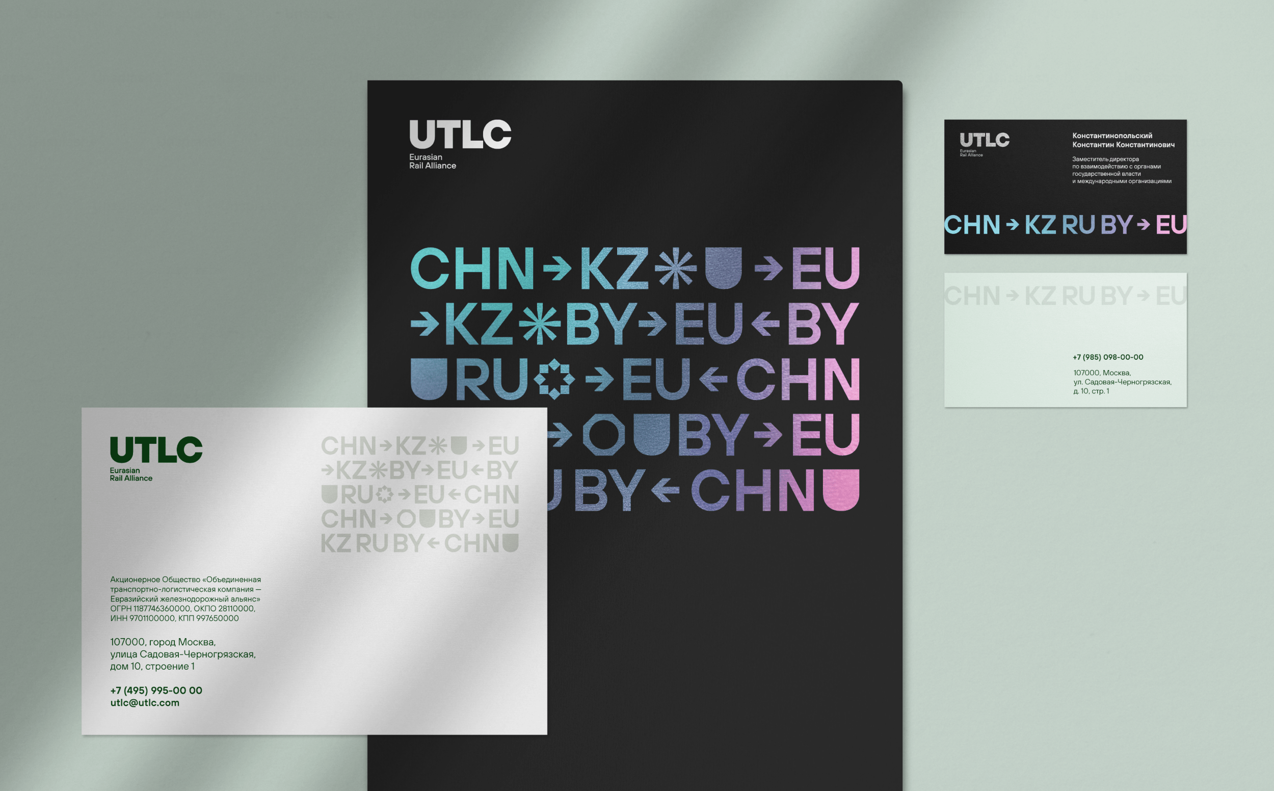 UTLC ERA. Ребрендинг — Изображение №7 — Брендинг на Dprofile