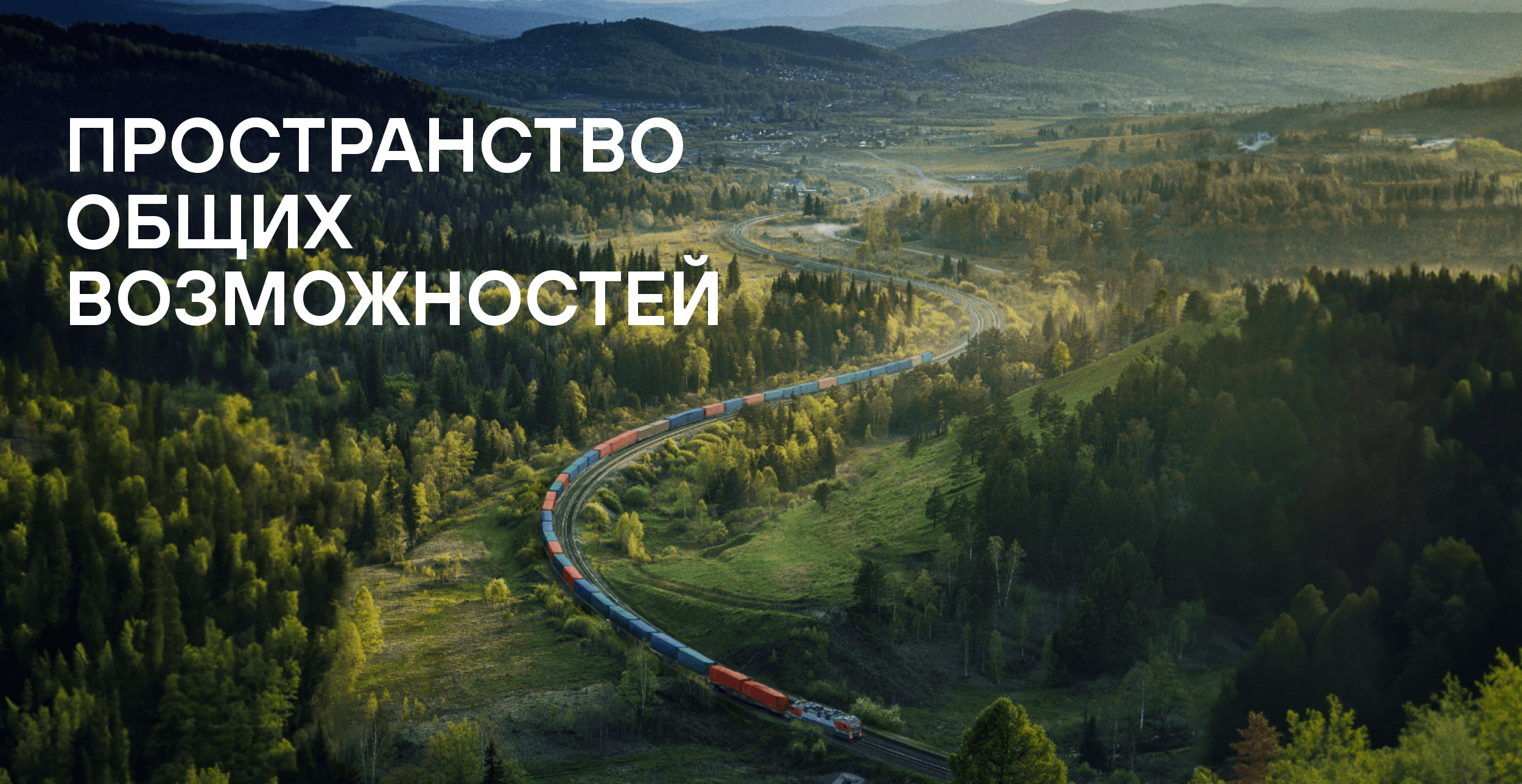 UTLC ERA. Ребрендинг — Изображение №2 — Брендинг на Dprofile