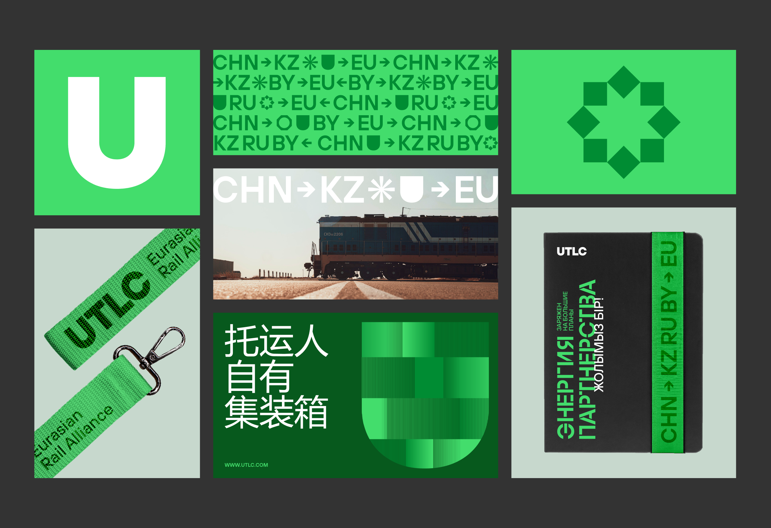 UTLC ERA. Ребрендинг — Изображение №19 — Брендинг на Dprofile