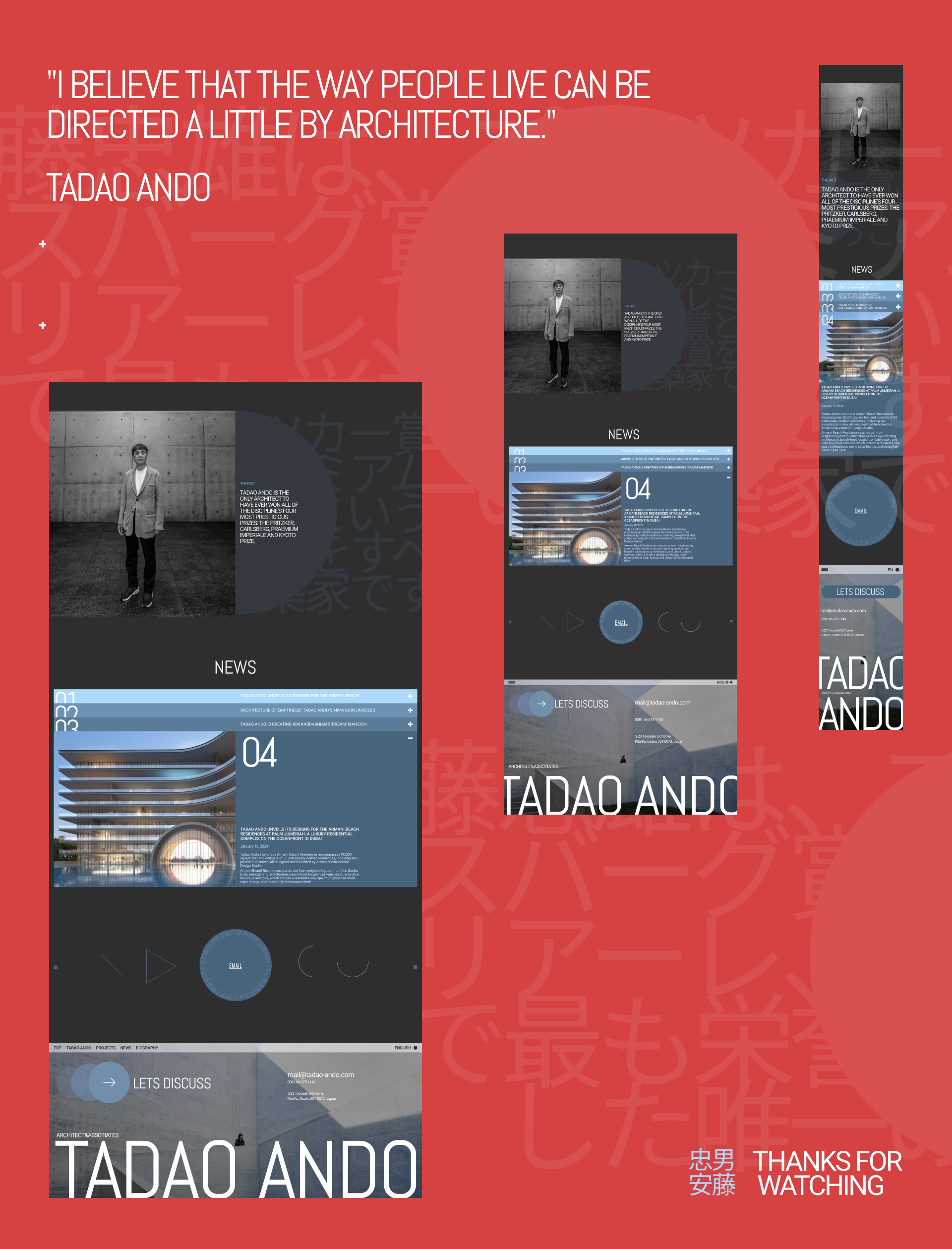 TADAO ANDO l LANDING — Изображение №10 — Интерфейсы, Графика на Dprofile