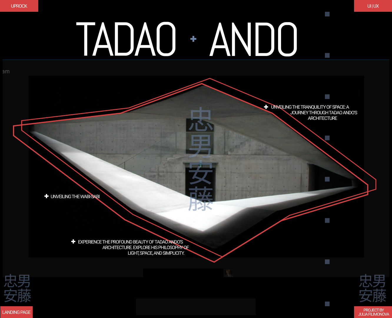 TADAO ANDO l LANDING — Интерфейсы, Графика на Dprofile