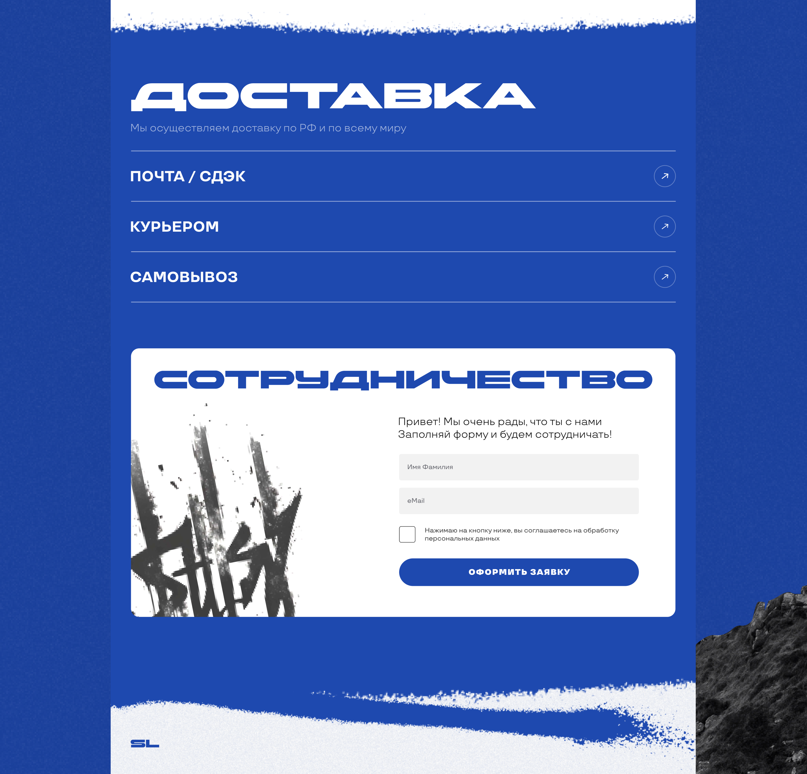 Street Line - E-commerce. Интернет-магазин одежды — Изображение №4 — Интерфейсы на Dprofile