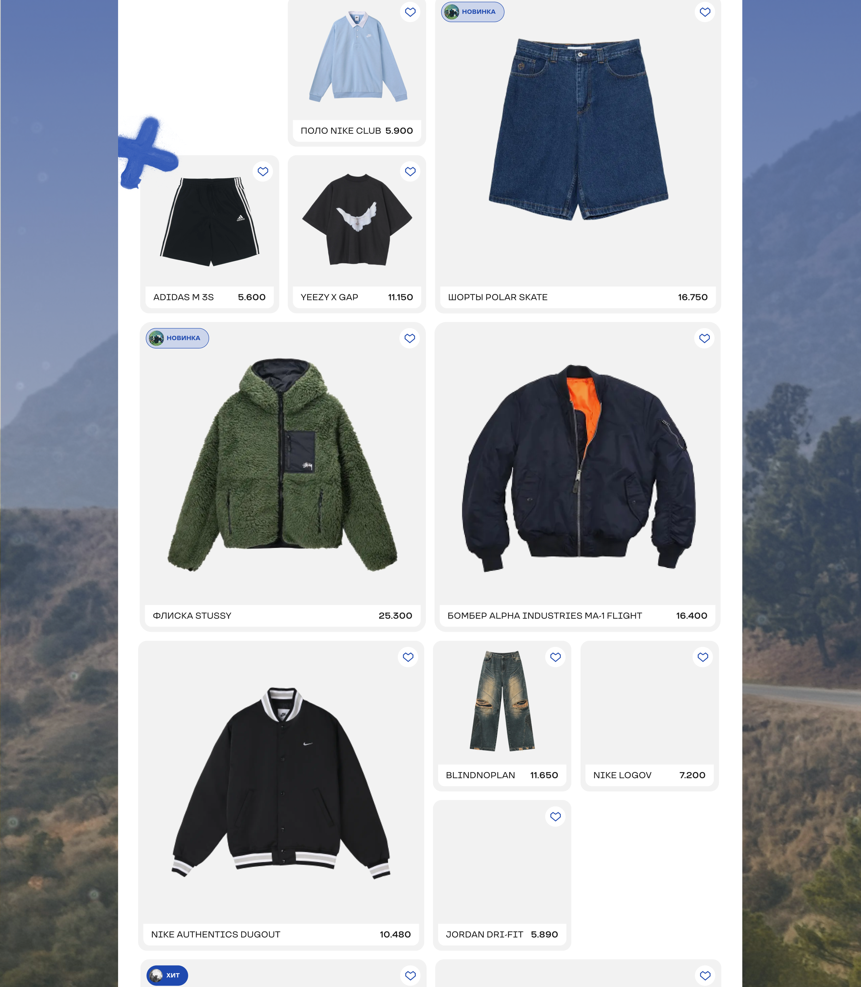 Street Line - E-commerce. Интернет-магазин одежды — Изображение №7 — Интерфейсы на Dprofile