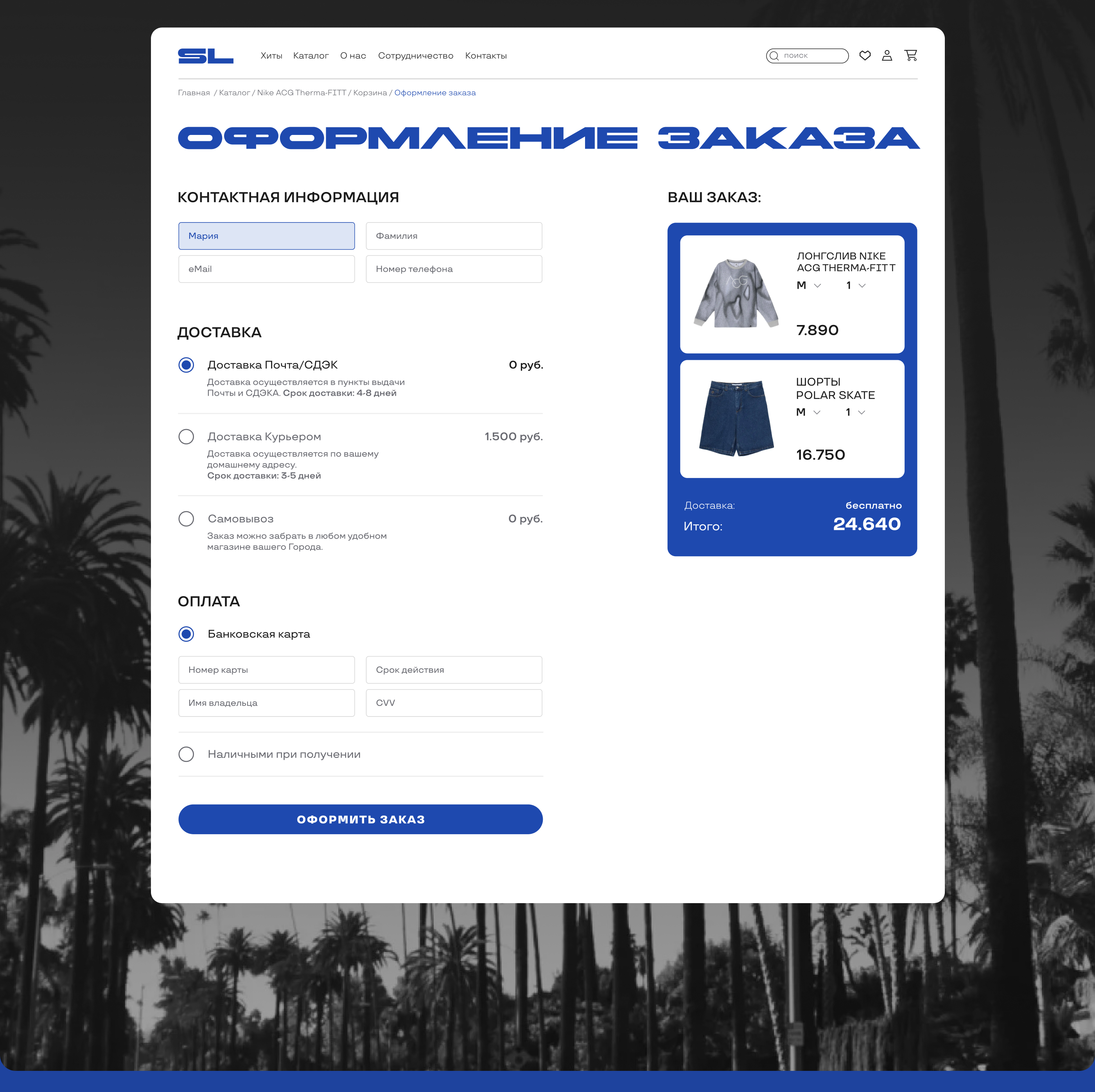 Street Line - E-commerce. Интернет-магазин одежды — Изображение №15 — Интерфейсы на Dprofile
