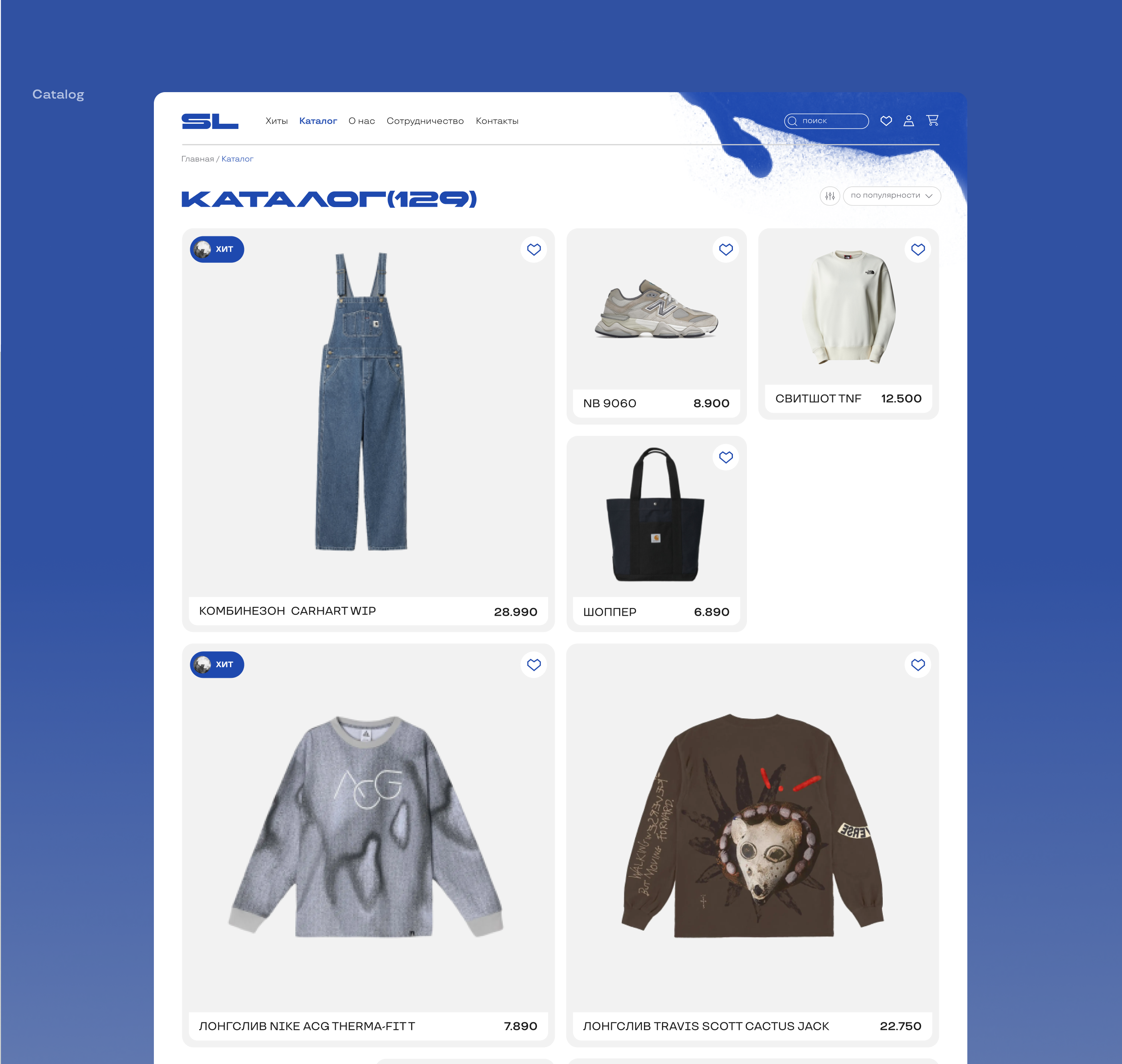 Street Line - E-commerce. Интернет-магазин одежды — Изображение №6 — Интерфейсы на Dprofile