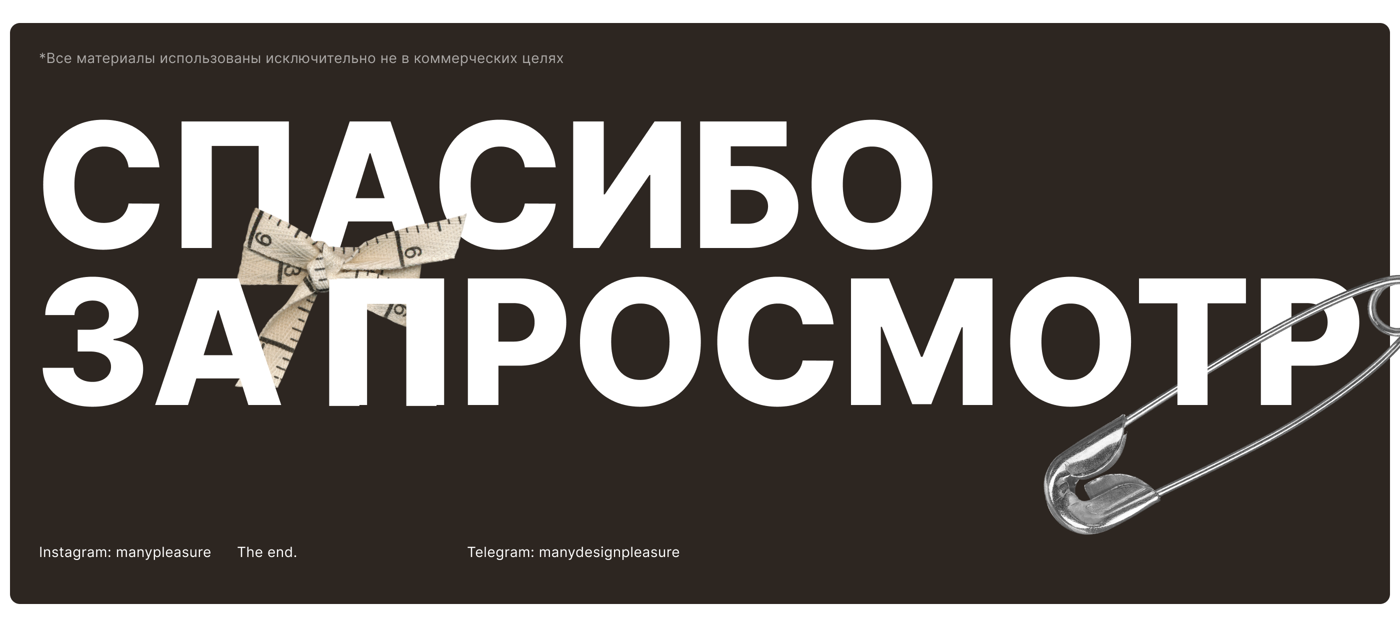 Hot Guys. Сайт для швейного производства. — Изображение №13 — Интерфейсы на Dprofile