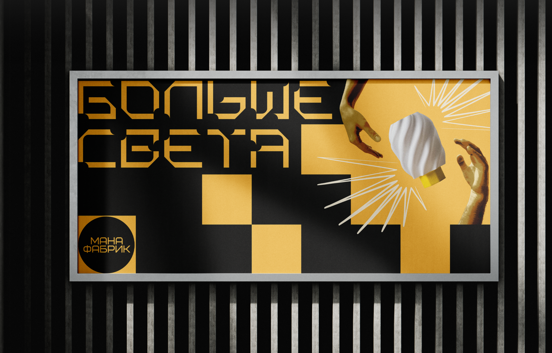 Мана Фабрик | Интернет магазин — Изображение №11 — Интерфейсы, Анимация на Dprofile