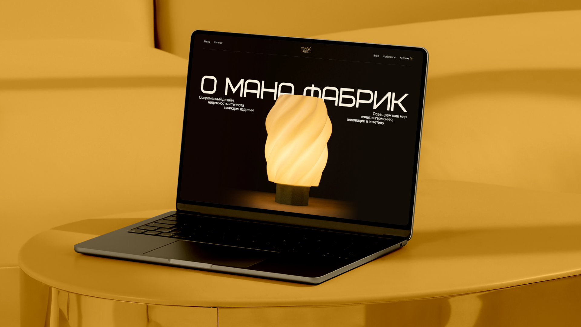 Мана Фабрик | Интернет магазин — Изображение №5 — Интерфейсы, Анимация на Dprofile