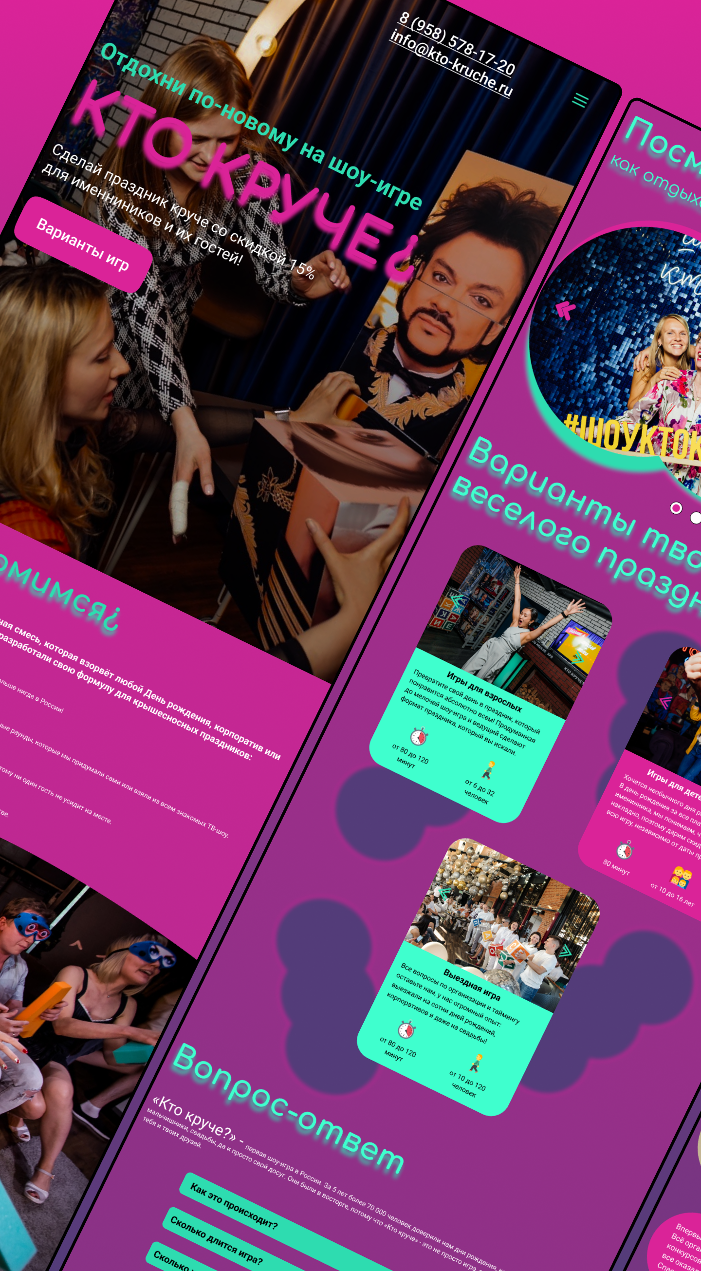 Редизайн сайта "Кто круче?" — Изображение №9 — Интерфейсы на Dprofile