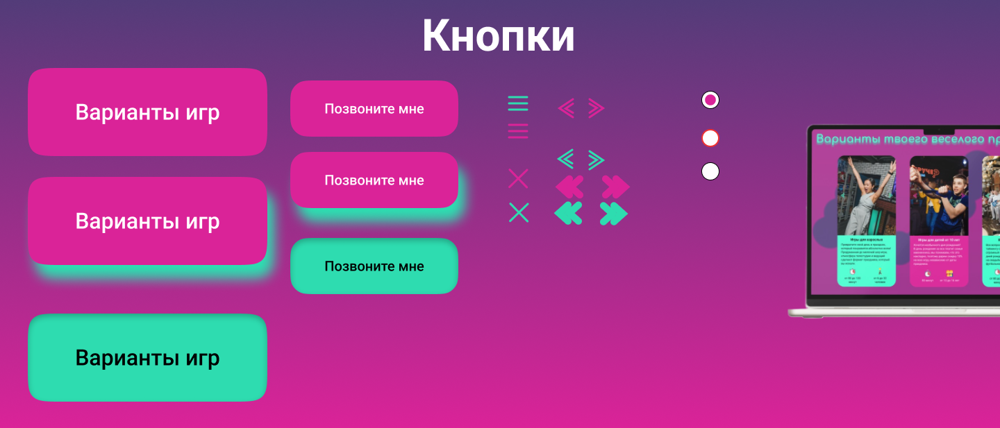 Редизайн сайта "Кто круче?" — Изображение №5 — Интерфейсы на Dprofile