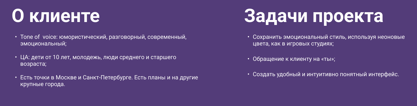Редизайн сайта "Кто круче?" — Изображение №3 — Интерфейсы на Dprofile