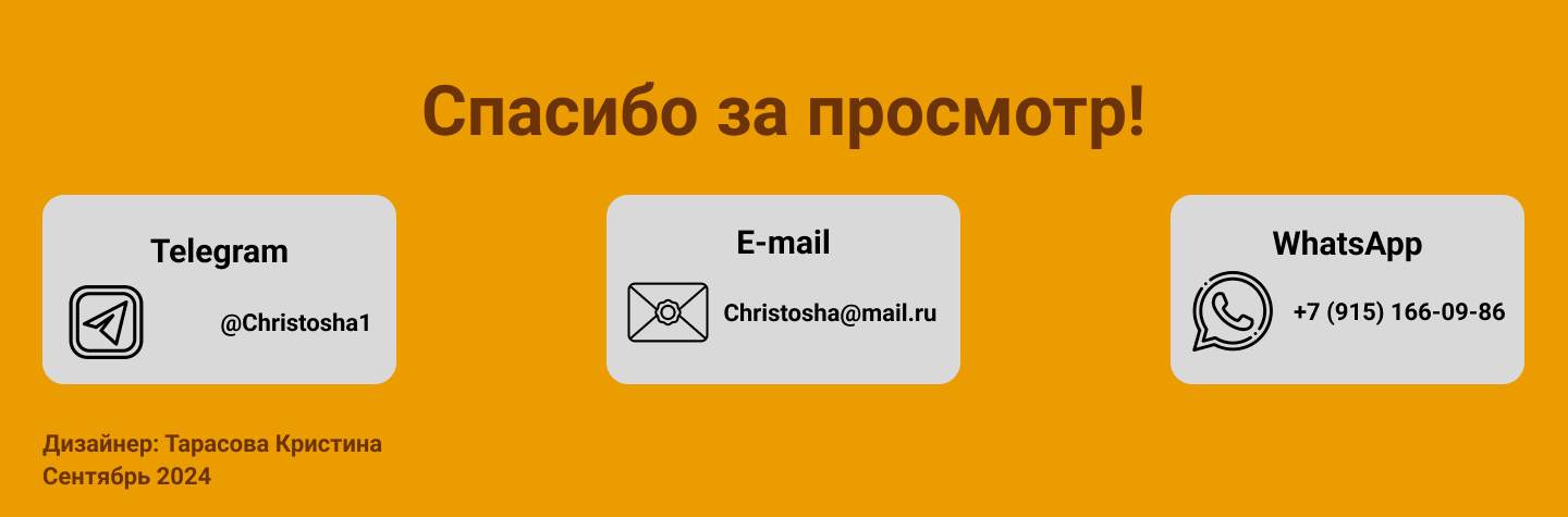 Лендинг & лонгрид "Seven seeds" — Изображение №6 — Интерфейсы на Dprofile