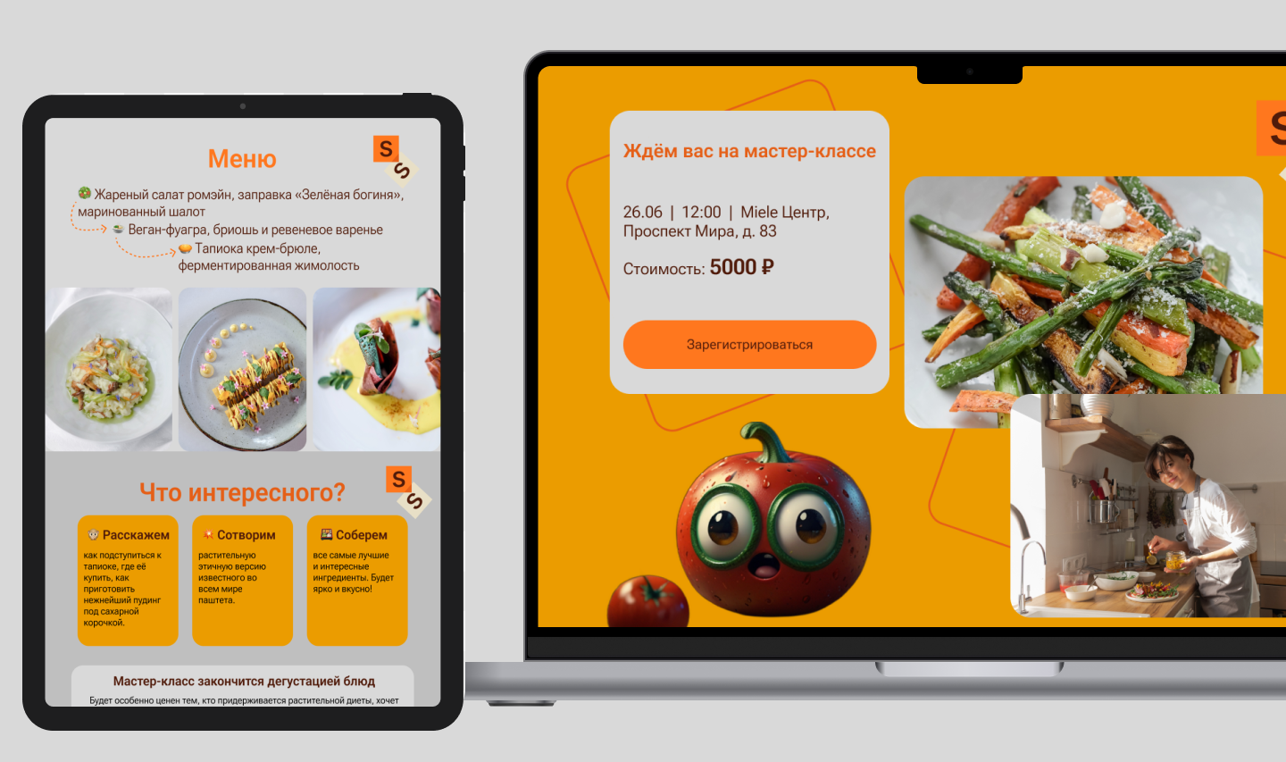 Лендинг & лонгрид "Seven seeds" — Изображение №5 — Интерфейсы на Dprofile