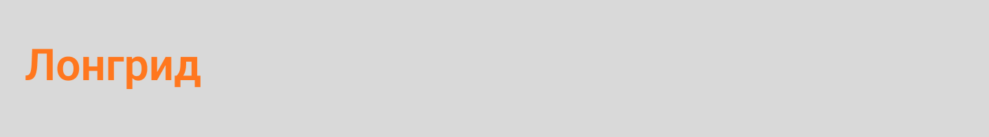 Лендинг & лонгрид "Seven seeds" — Изображение №3 — Интерфейсы на Dprofile