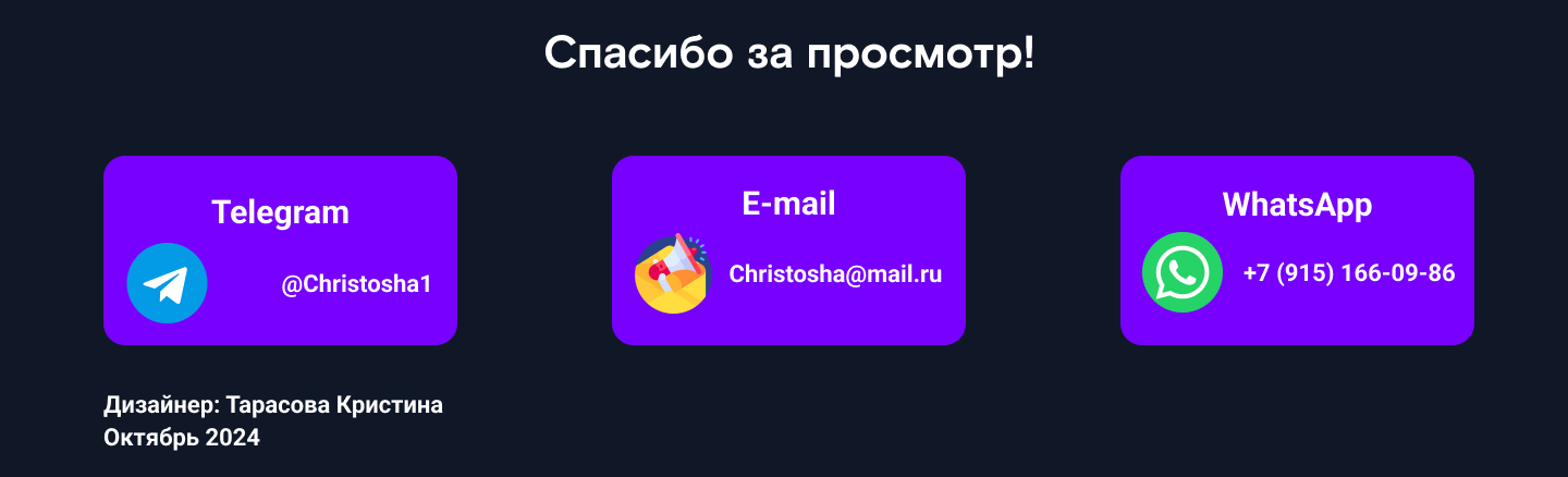 Лендинг по поиску IT-специалистов (Ростелеком) — Изображение №4 — Интерфейсы на Dprofile