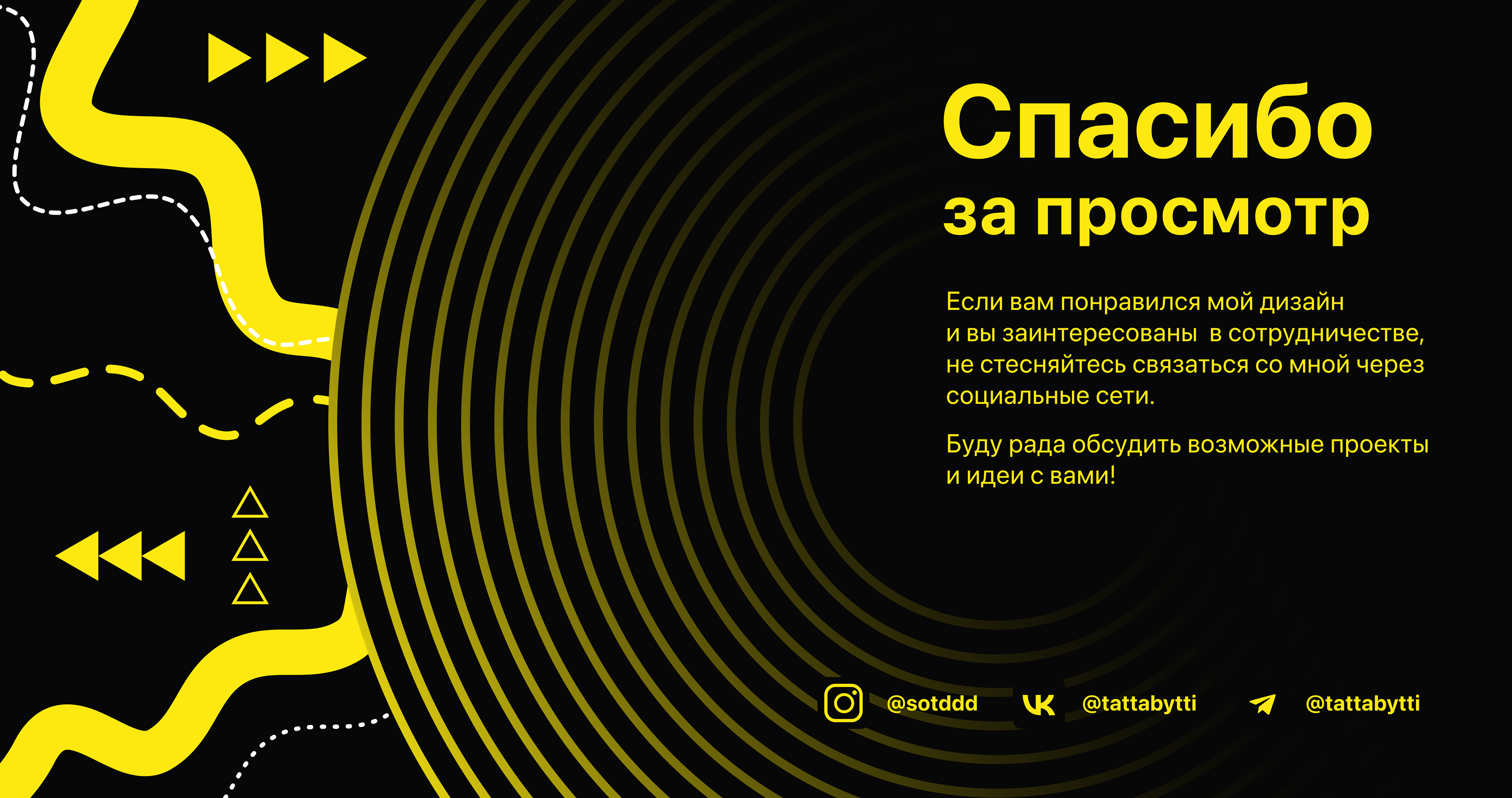 Дизайн приложения GEOMTRC — Изображение №12 — Интерфейсы, Графика на Dprofile