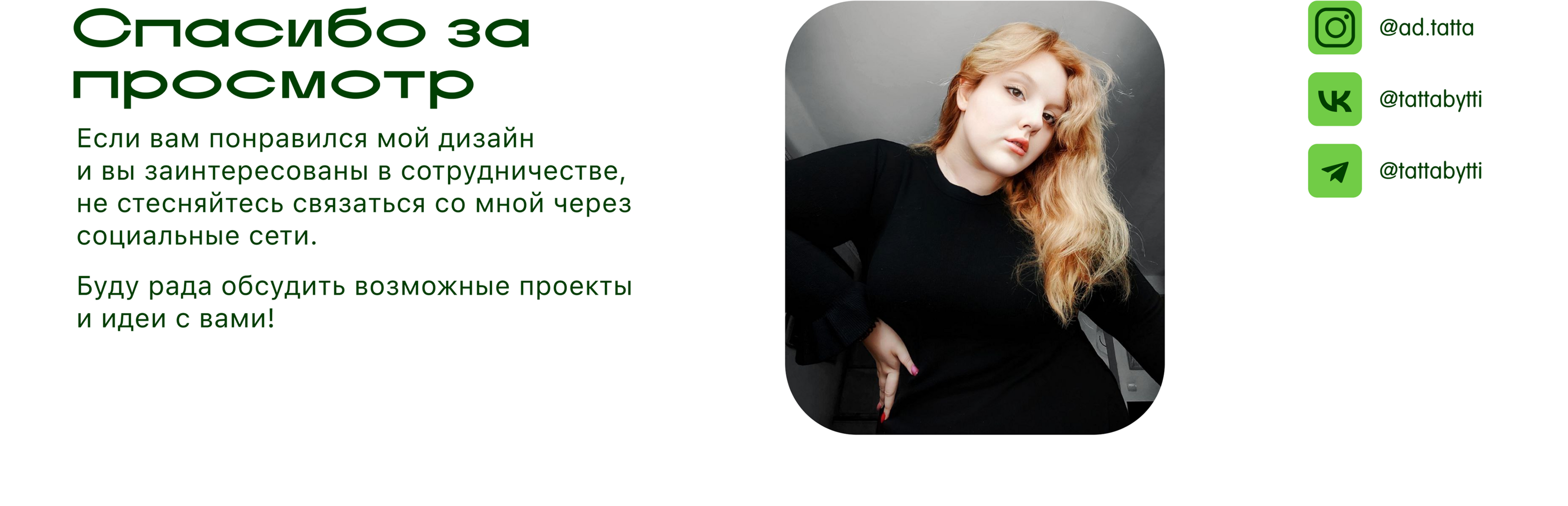 Дизайн сайта и разработка логотипа — Изображение №7 — Интерфейсы, Брендинг на Dprofile