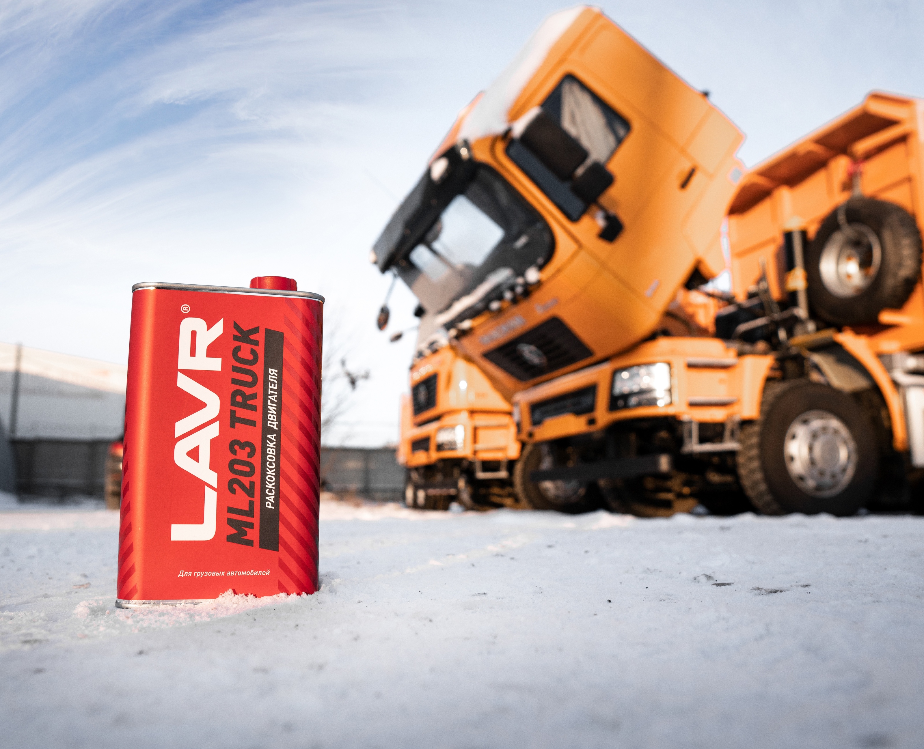 LAVR® | Packaging Design | ML203 TRUCK — Брендинг на Dprofile