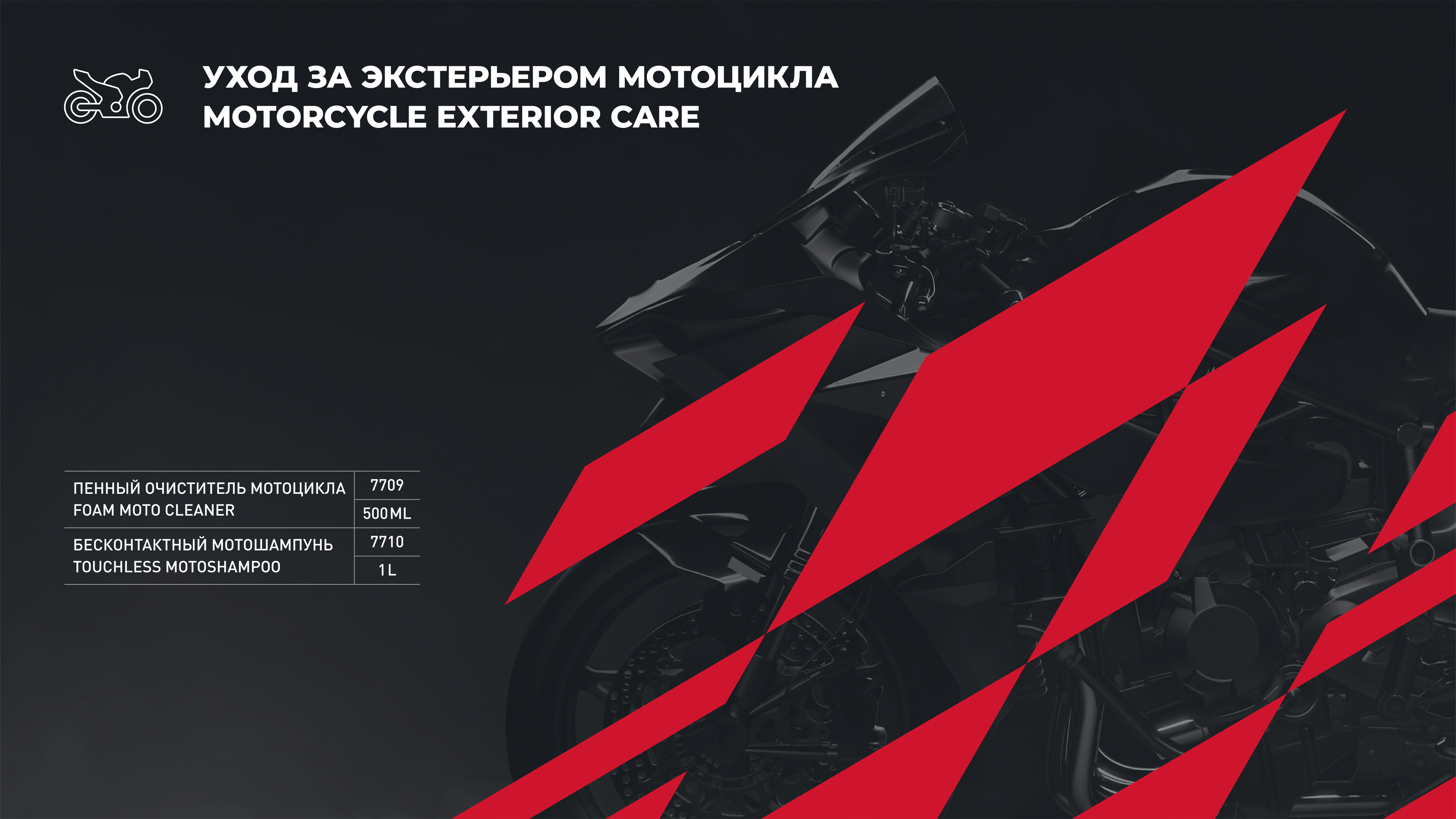 LAVR MOTOLINE® | Packaging Design — Изображение №11 — Брендинг на Dprofile
