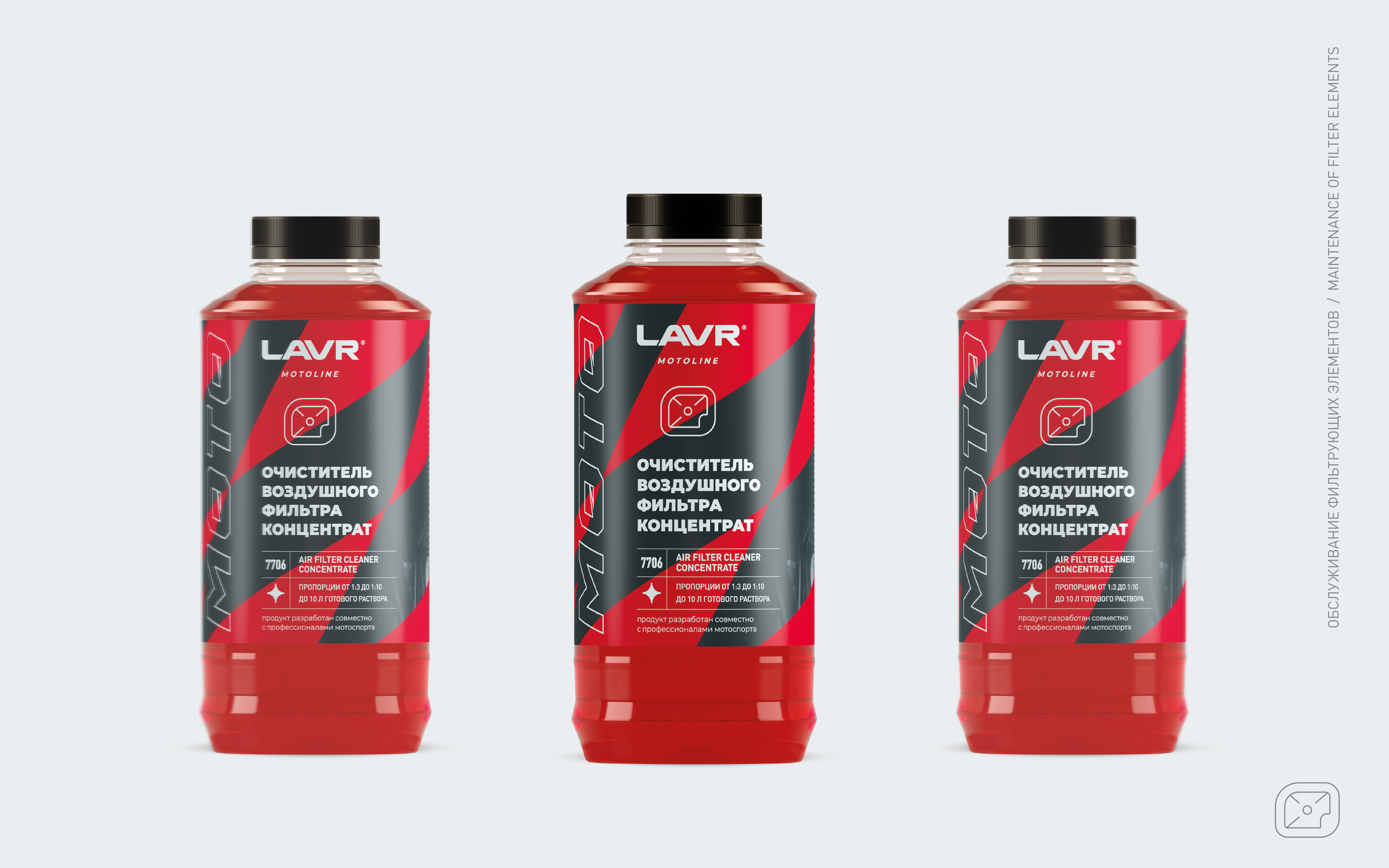 LAVR MOTOLINE® | Packaging Design — Изображение №10 — Брендинг на Dprofile