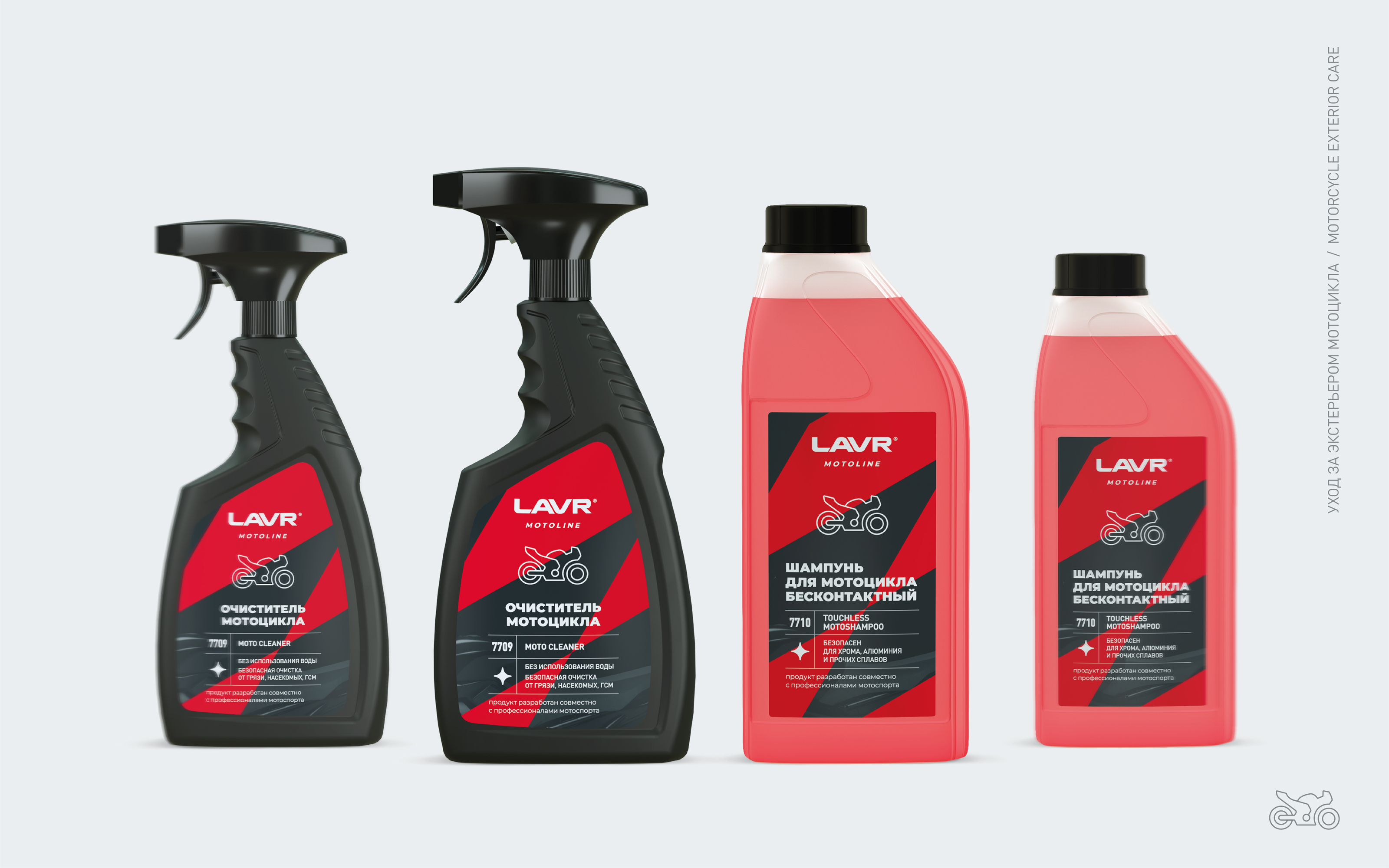 LAVR MOTOLINE® | Packaging Design — Изображение №12 — Брендинг на Dprofile