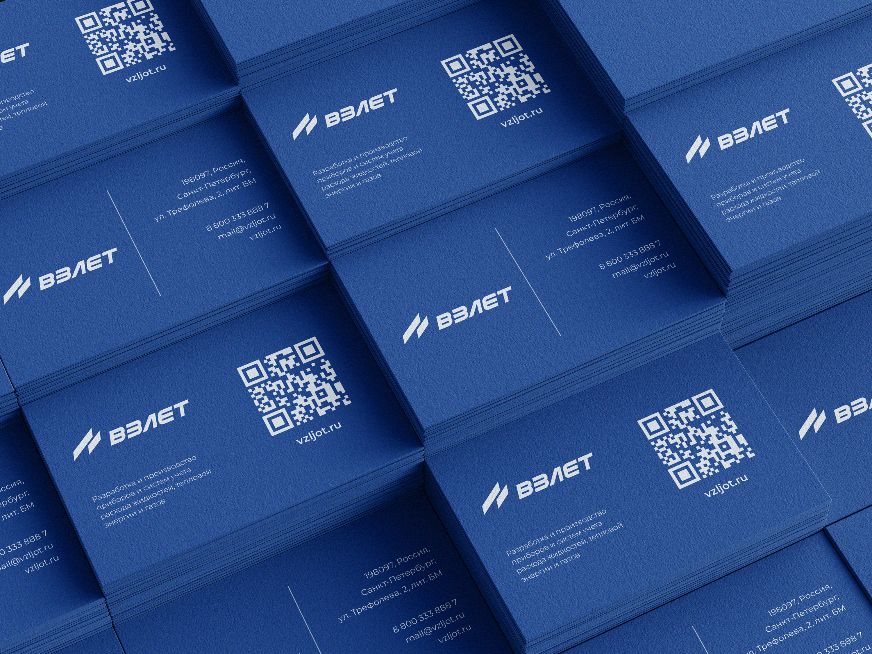ВЗЛЕТ® | VZLJOT® | Brand Identity — Изображение №15 — Брендинг на Dprofile
