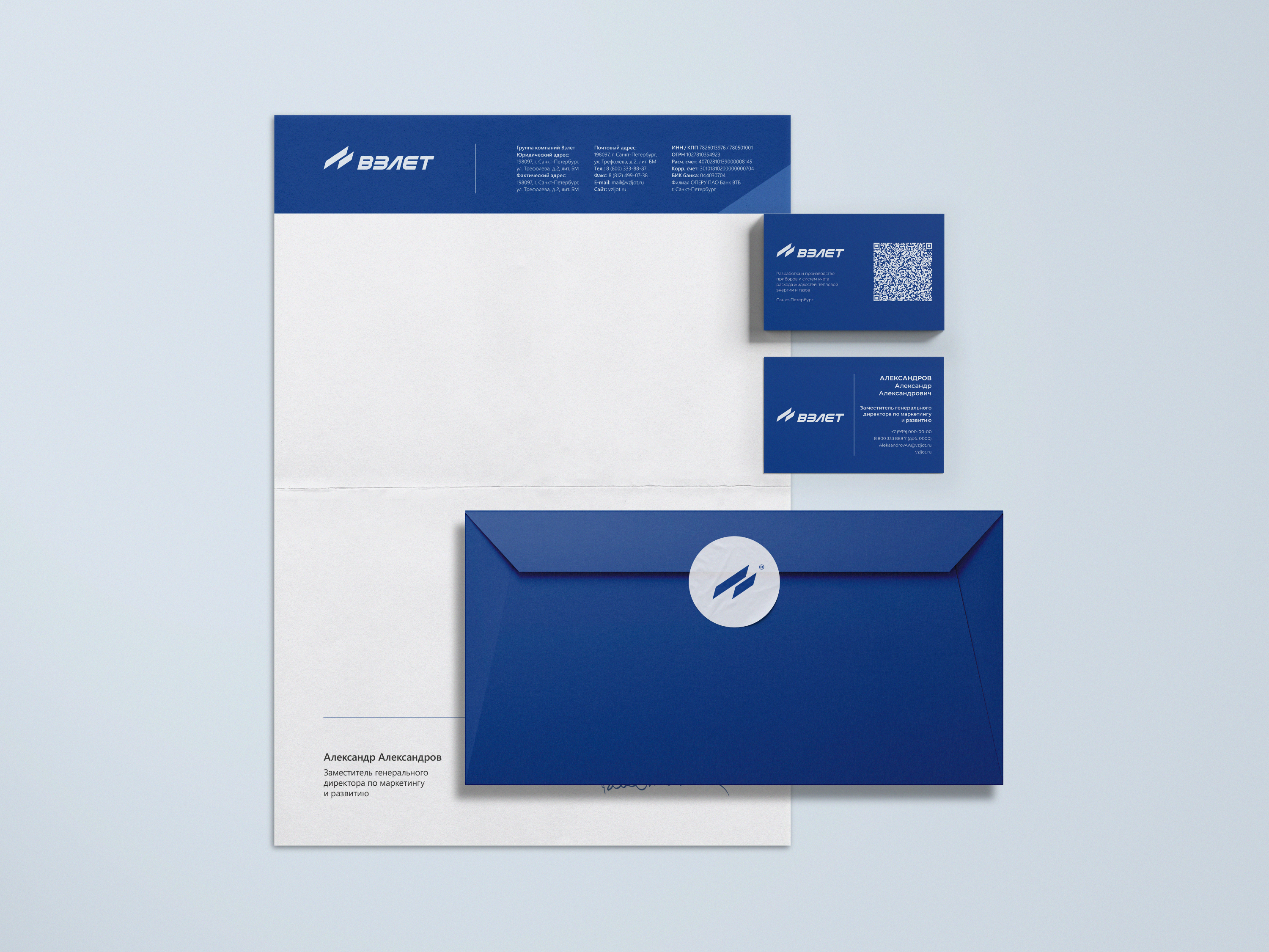 ВЗЛЕТ® | VZLJOT® | Brand Identity — Изображение №17 — Брендинг на Dprofile