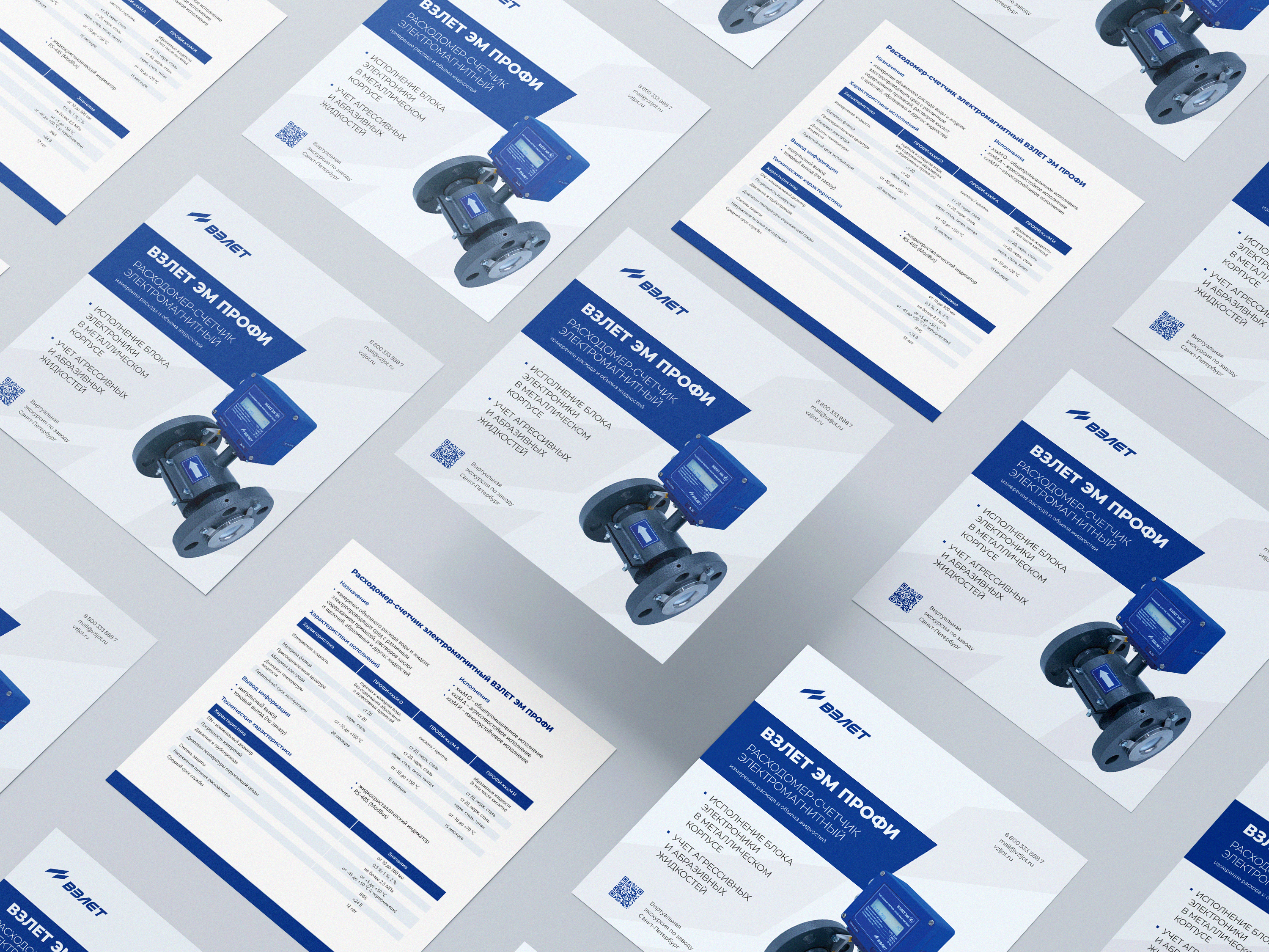 ВЗЛЕТ® | VZLJOT® | Brand Identity — Изображение №19 — Брендинг на Dprofile