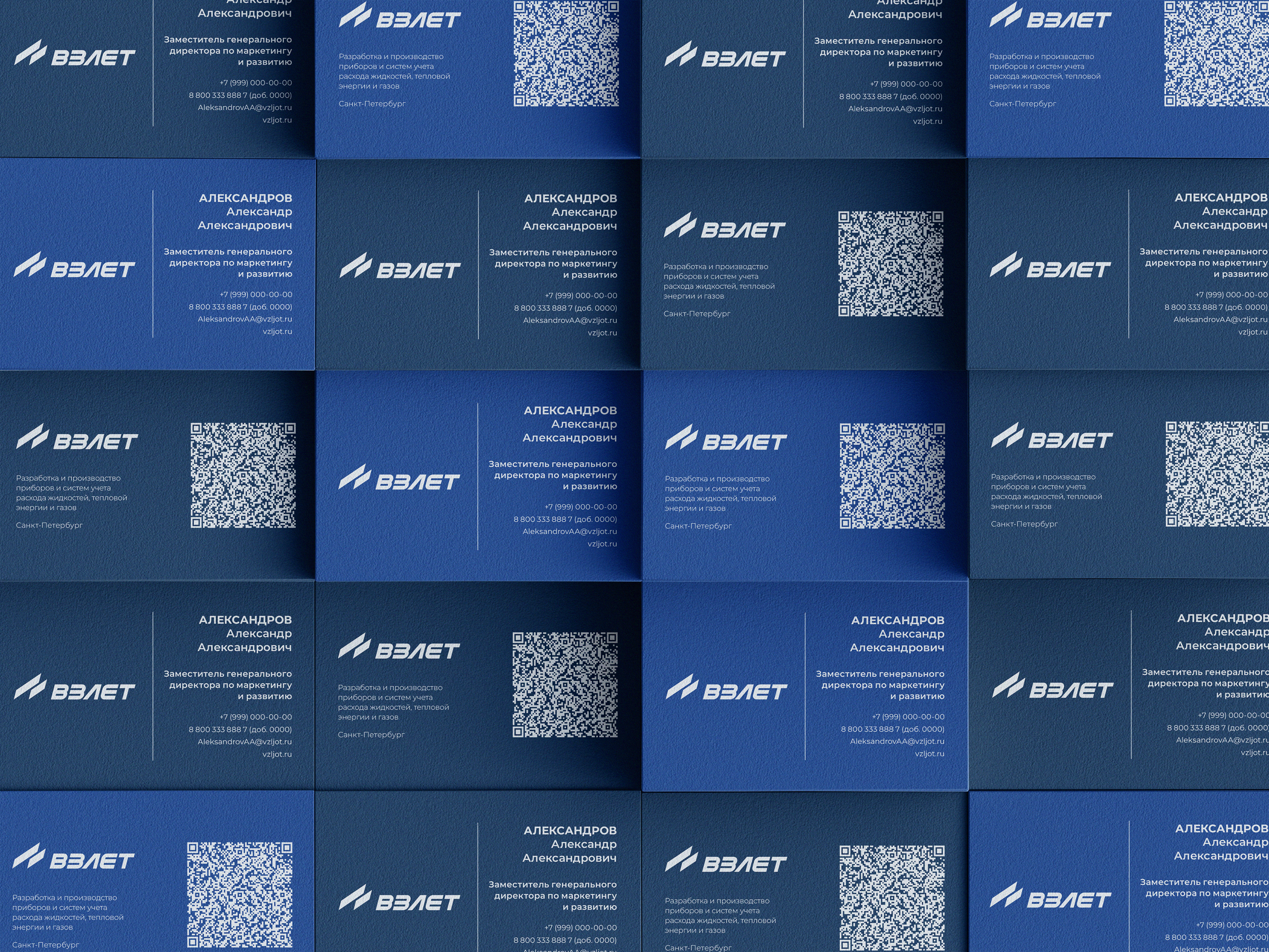ВЗЛЕТ® | VZLJOT® | Brand Identity — Изображение №14 — Брендинг на Dprofile