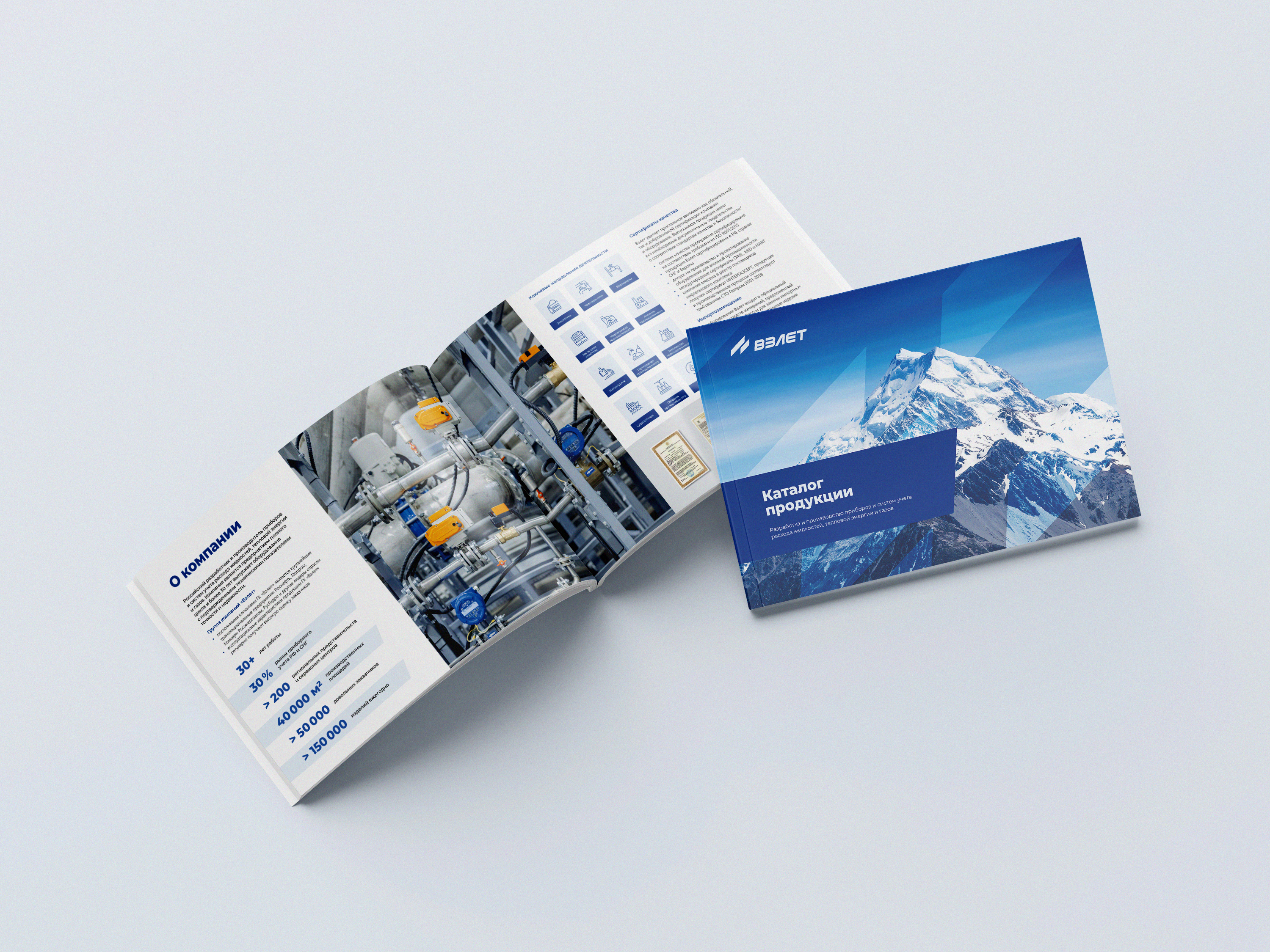ВЗЛЕТ® | VZLJOT® | Brand Identity — Изображение №22 — Брендинг на Dprofile